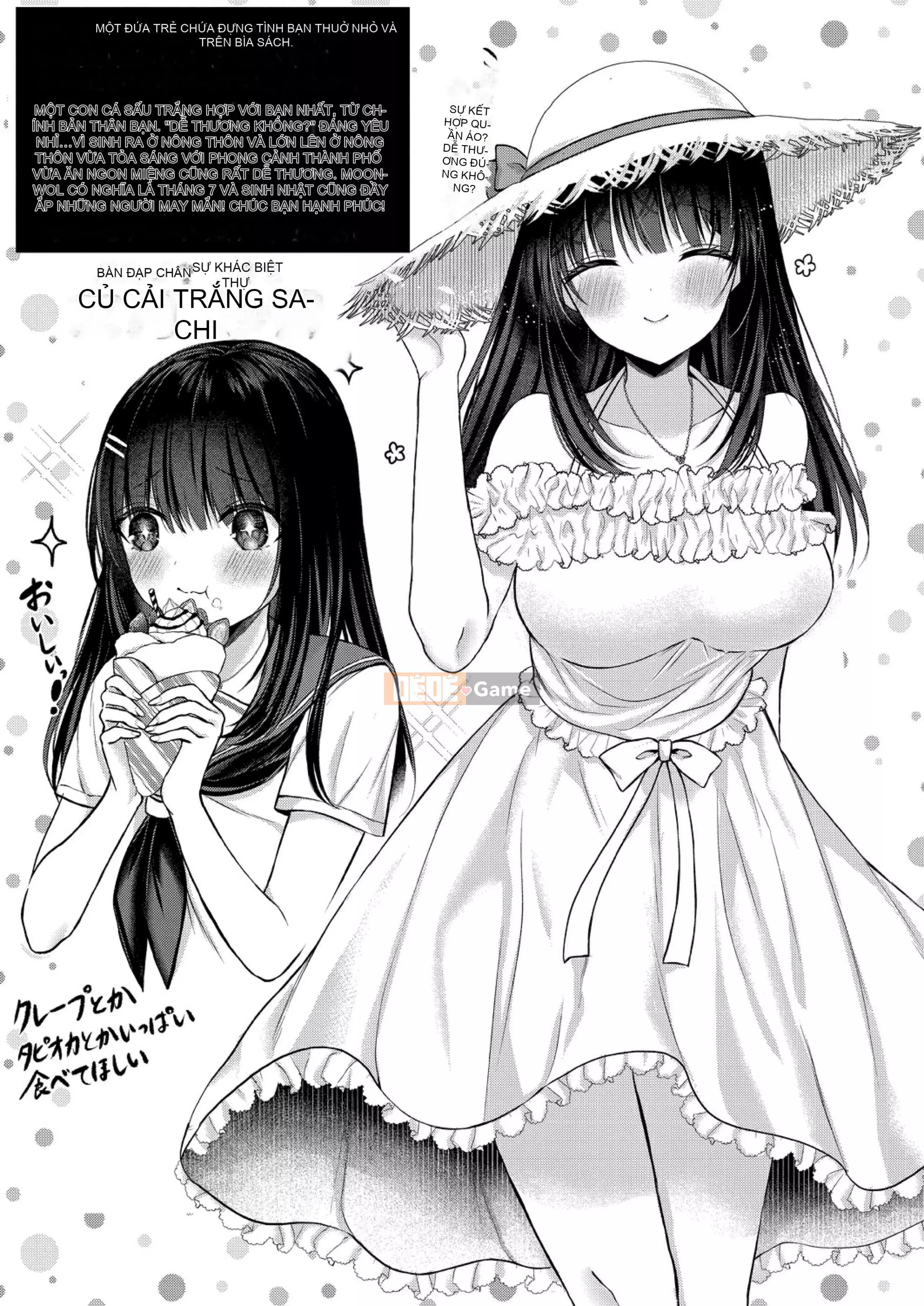 [Mizushiro Shizuku] Tình yêu trong sáng của chúng ta [Kỹ thuật số]
