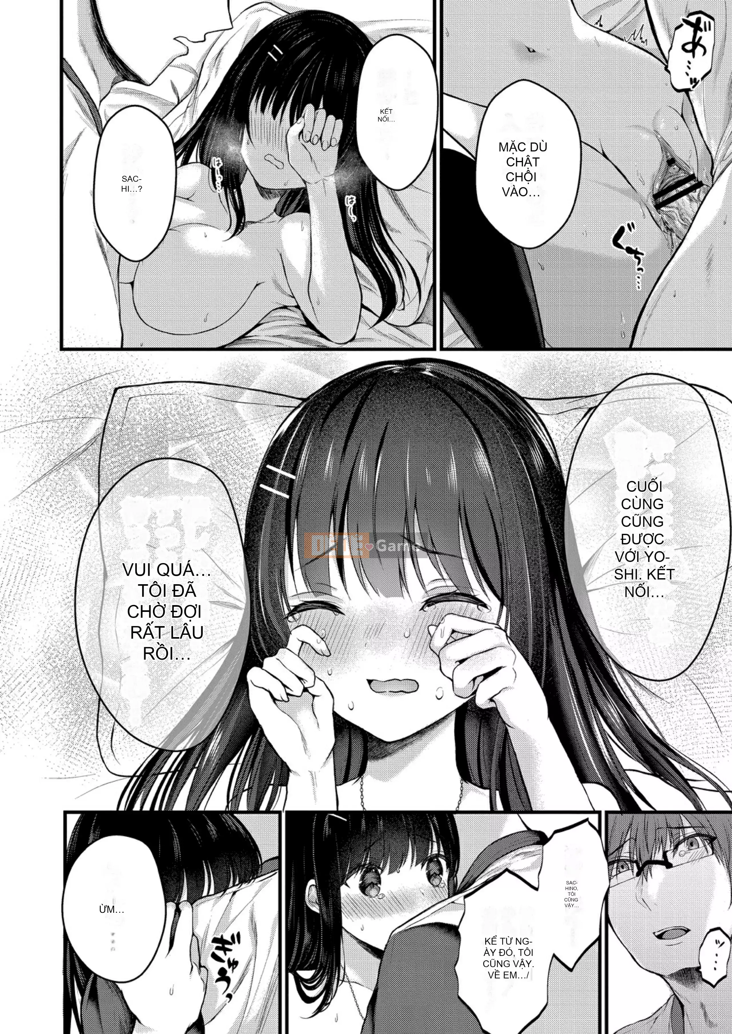 [Mizushiro Shizuku] Tình yêu trong sáng của chúng ta [Kỹ thuật số]