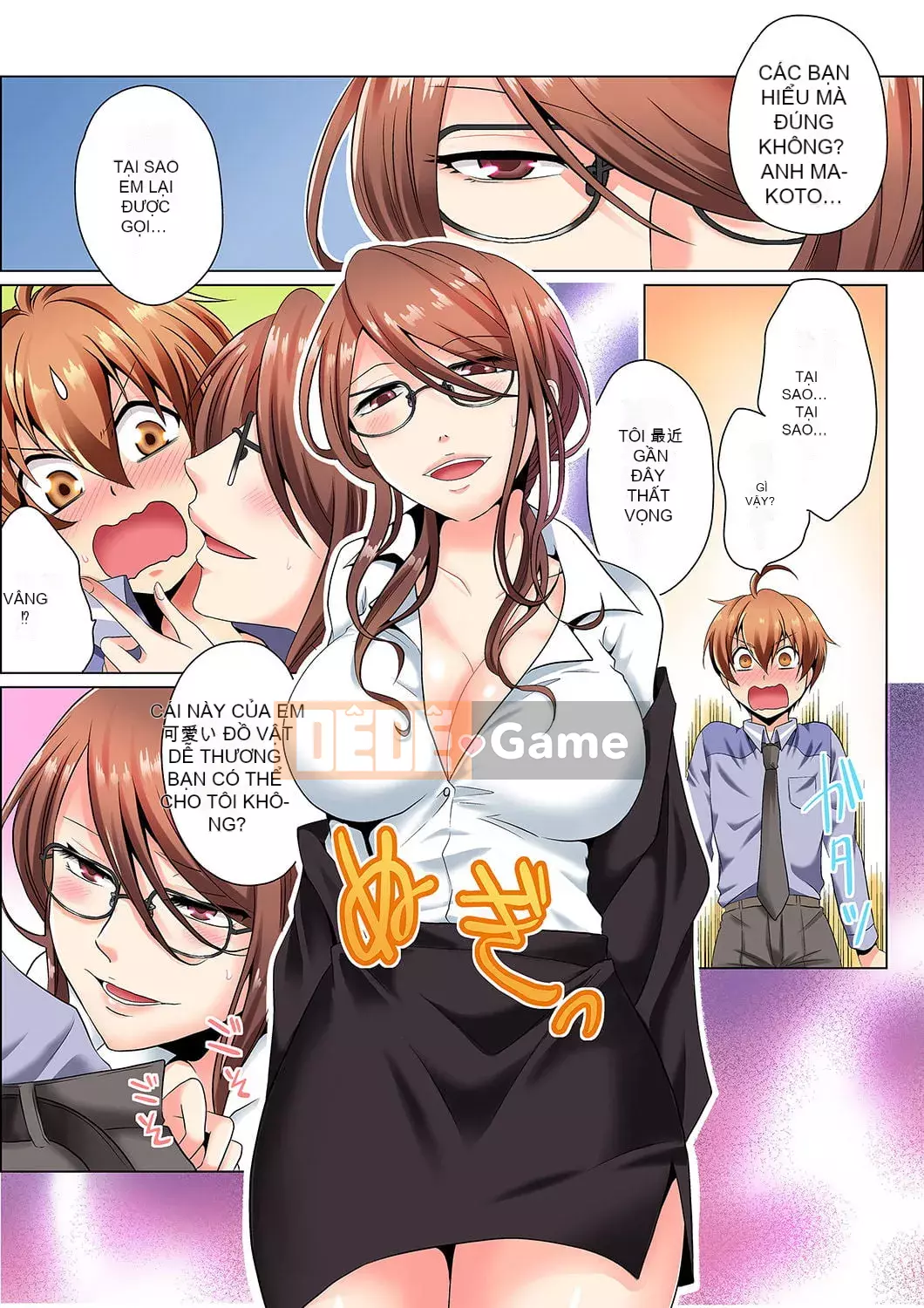 [Hayate Matsuyama x Hitzuki Katagiri] Điều tra ngầm!