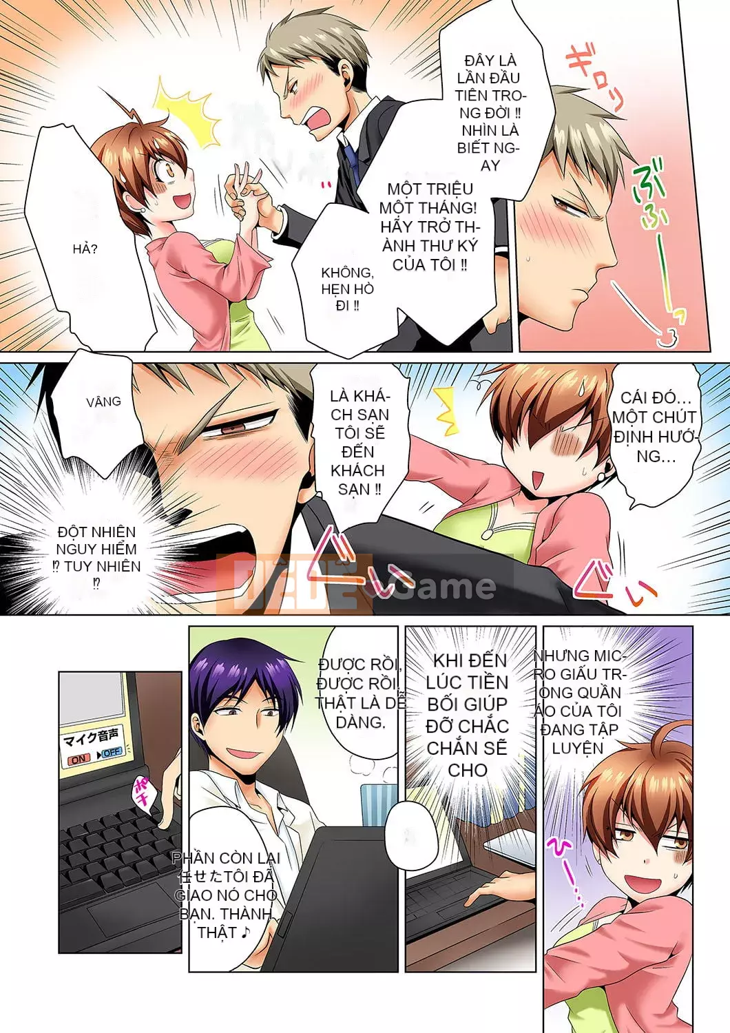 [Hayate Matsuyama x Hitzuki Katagiri] Điều tra ngầm!