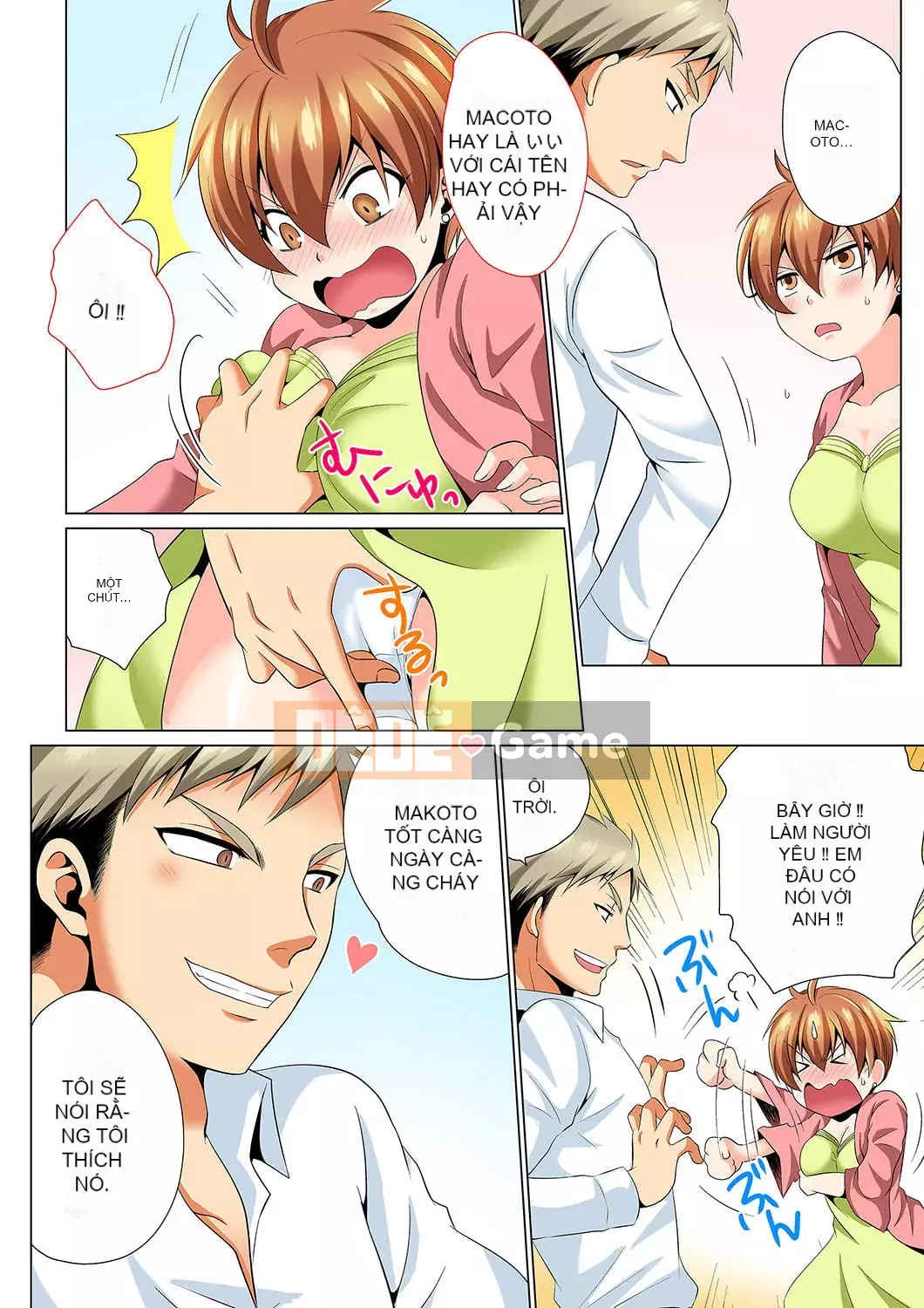 [Hayate Matsuyama x Hitzuki Katagiri] Điều tra ngầm!