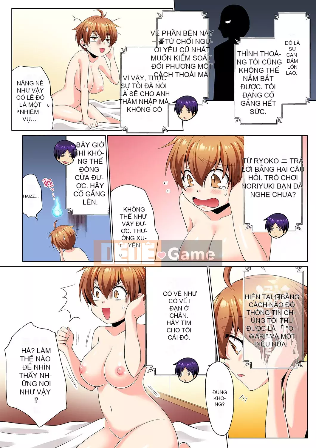 [Hayate Matsuyama x Hitzuki Katagiri] Điều tra ngầm!