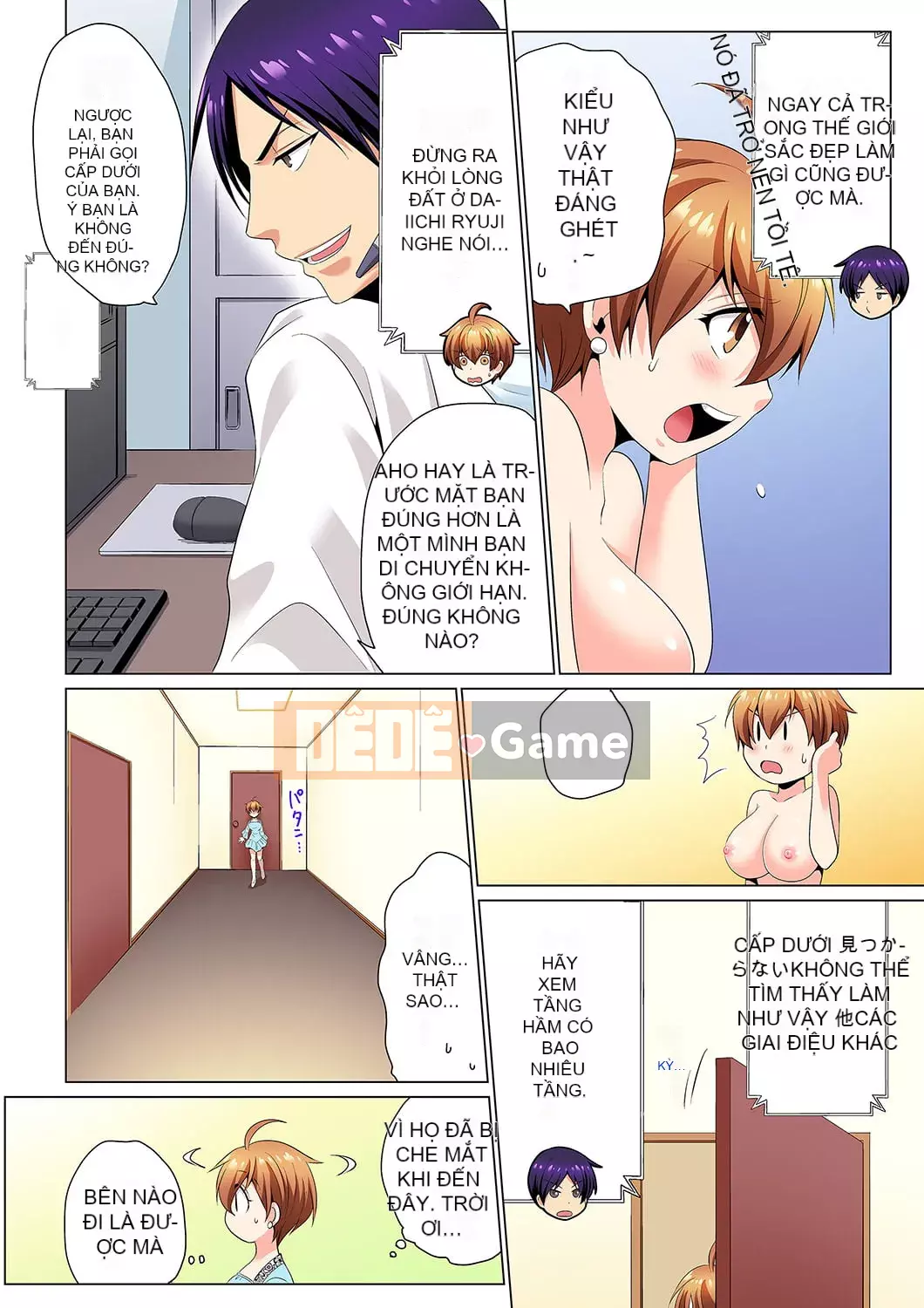 [Hayate Matsuyama x Hitzuki Katagiri] Điều tra ngầm!