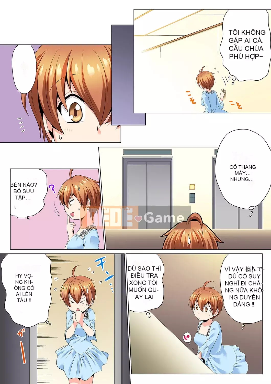 [Hayate Matsuyama x Hitzuki Katagiri] Điều tra ngầm!