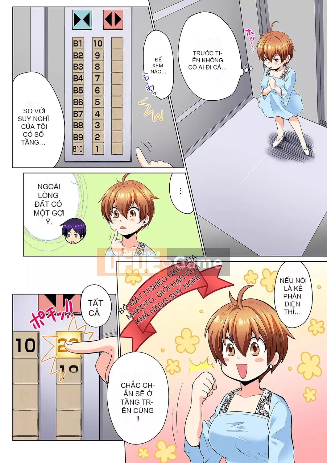 [Hayate Matsuyama x Hitzuki Katagiri] Điều tra ngầm!