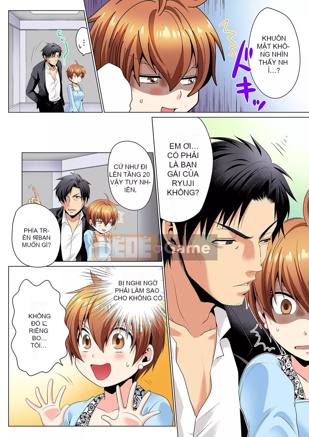 [Hayate Matsuyama x Hitzuki Katagiri] Điều tra ngầm!