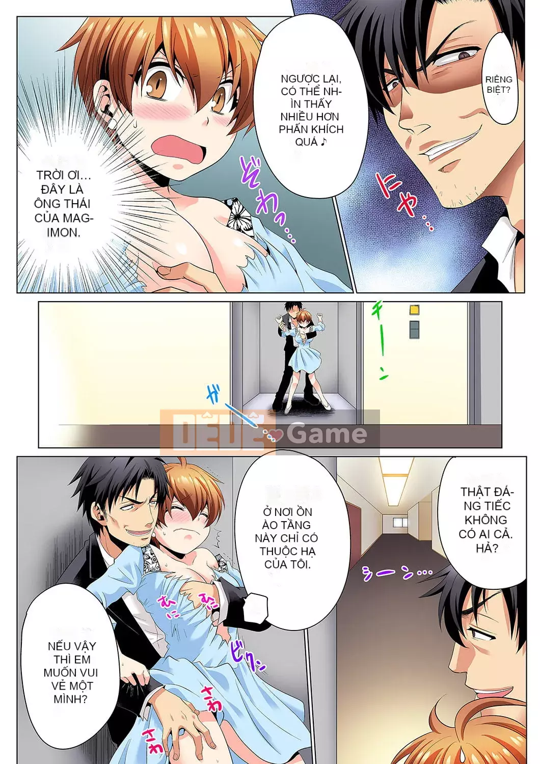 [Hayate Matsuyama x Hitzuki Katagiri] Điều tra ngầm!