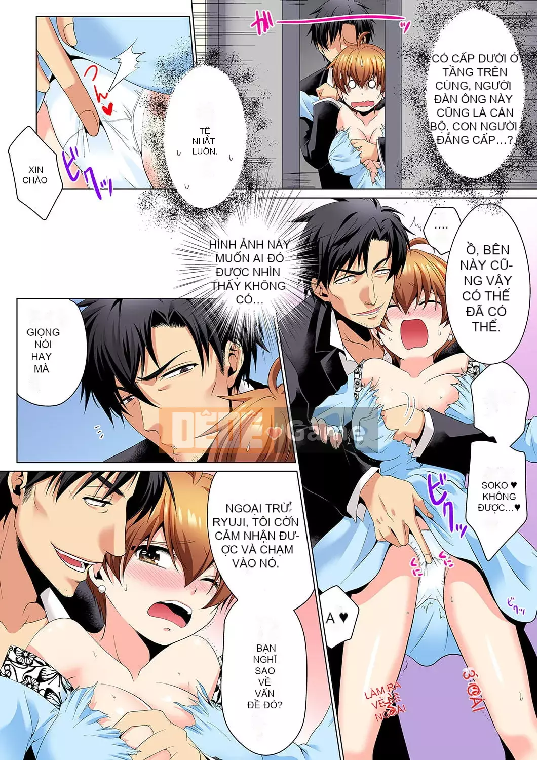 [Hayate Matsuyama x Hitzuki Katagiri] Điều tra ngầm!