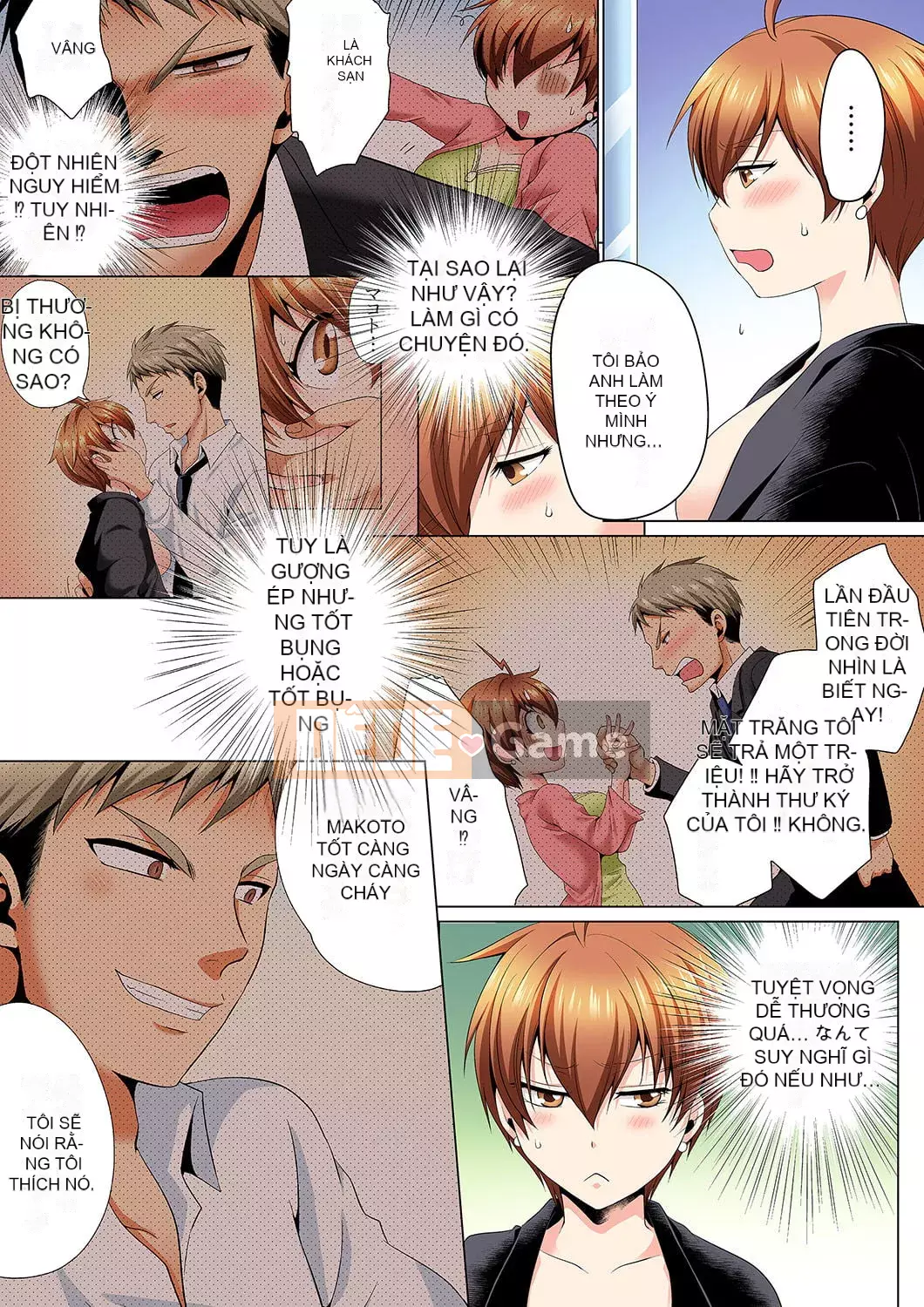 [Hayate Matsuyama x Hitzuki Katagiri] Điều tra ngầm!