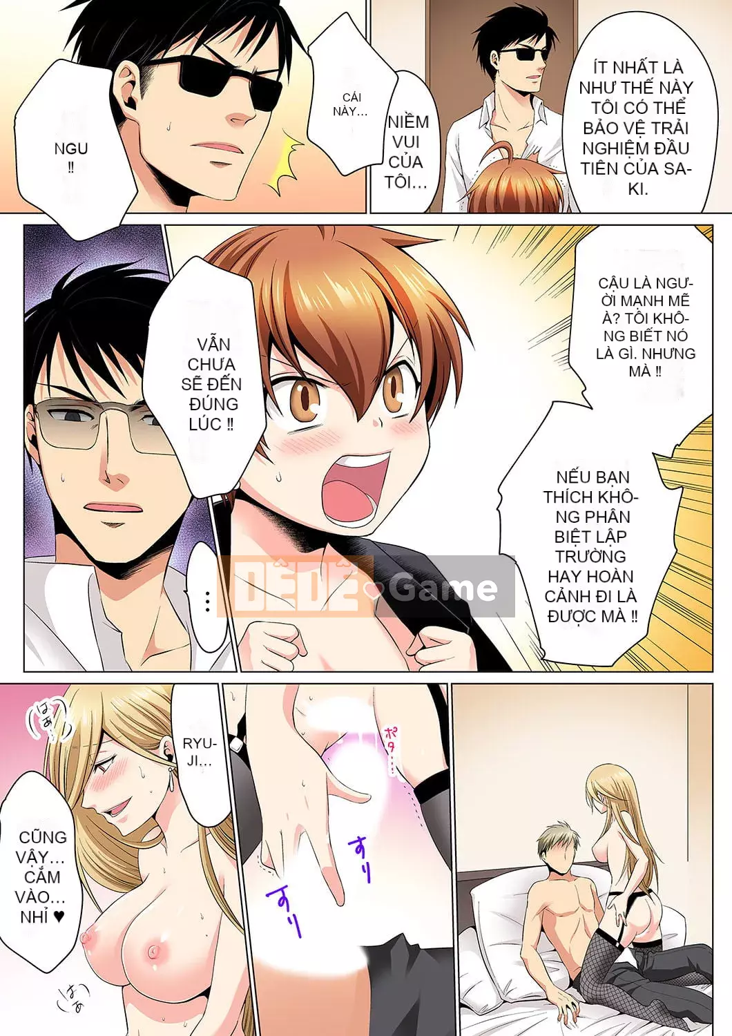 [Hayate Matsuyama x Hitzuki Katagiri] Điều tra ngầm!