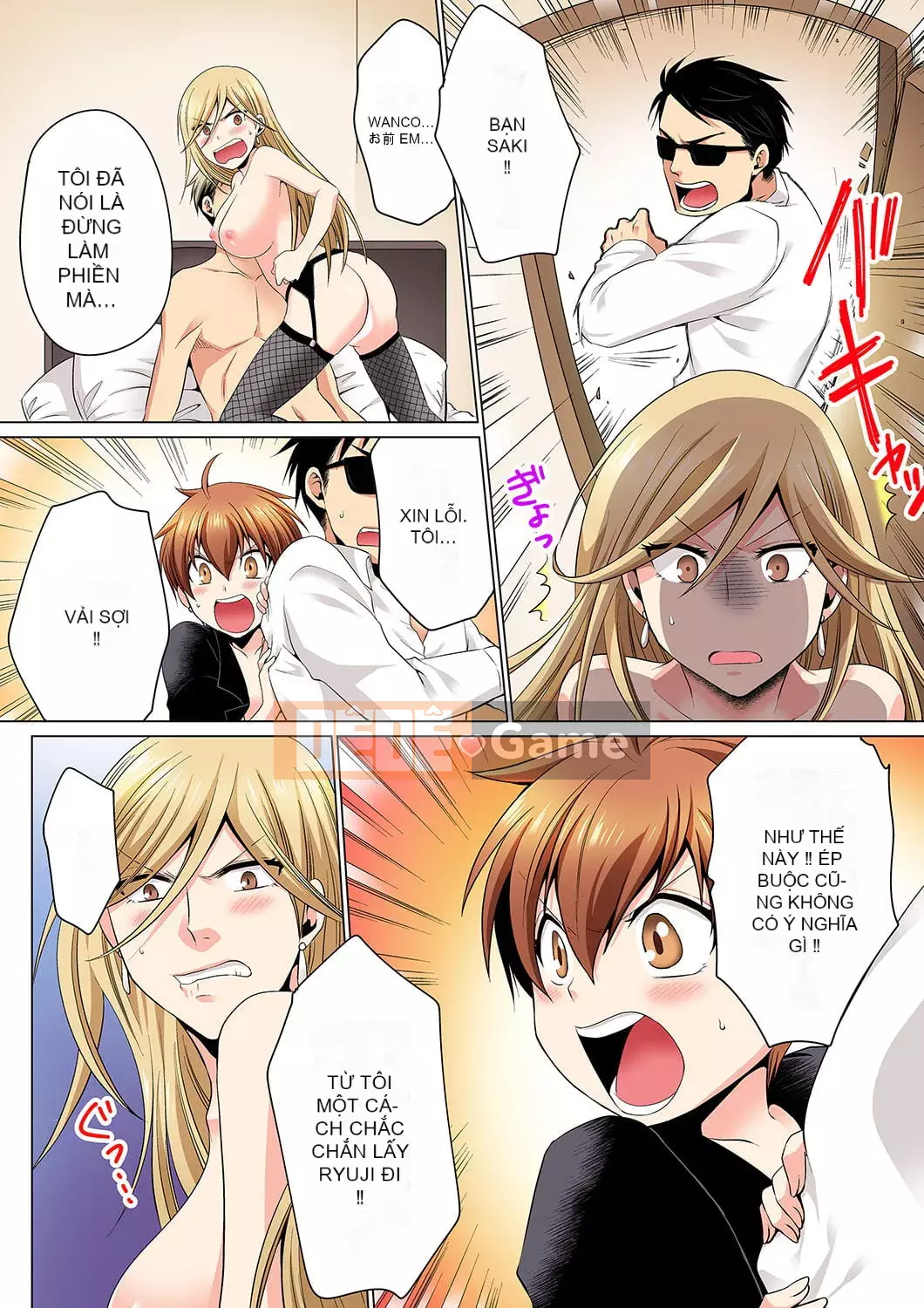 [Hayate Matsuyama x Hitzuki Katagiri] Điều tra ngầm!