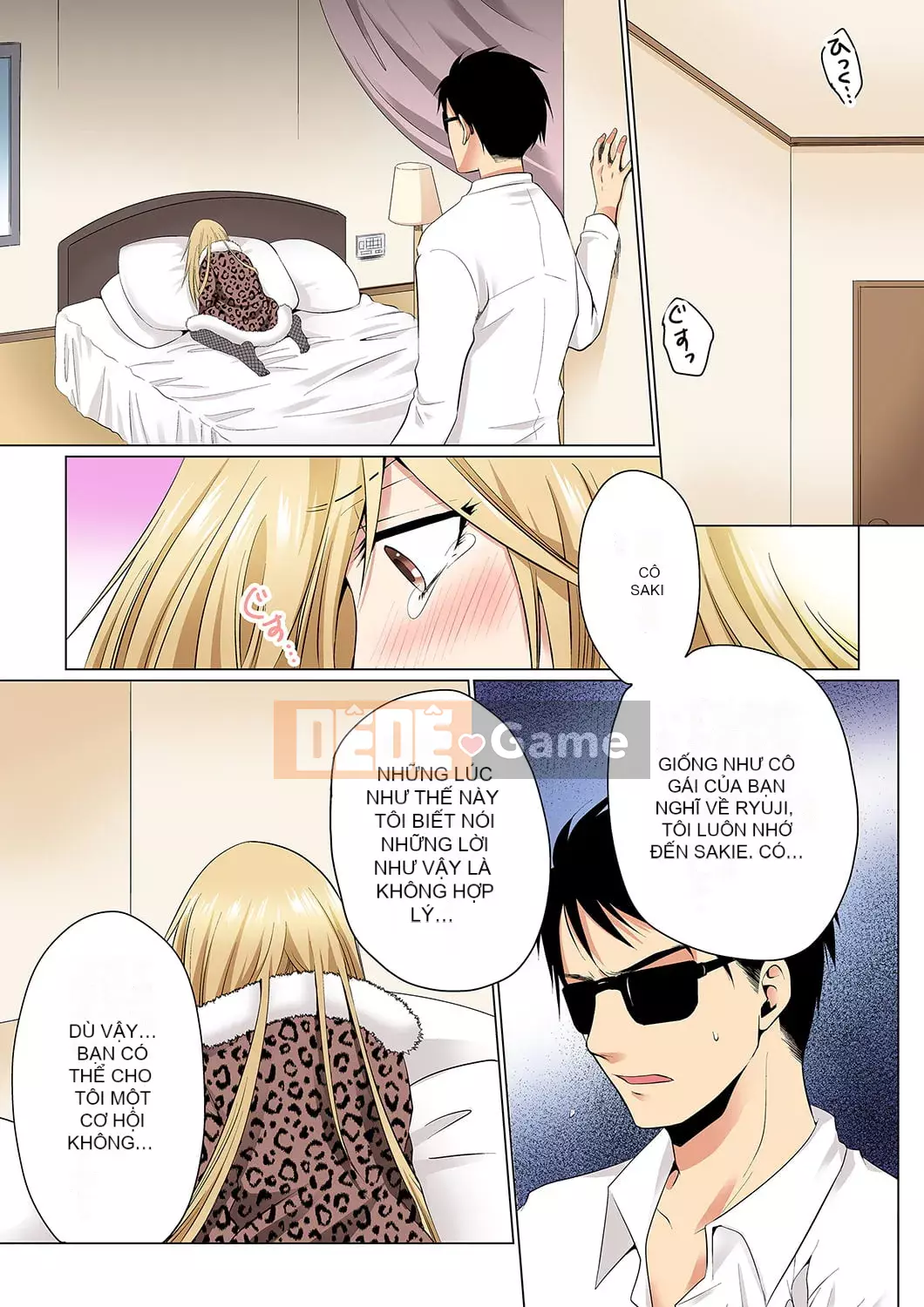 [Hayate Matsuyama x Hitzuki Katagiri] Điều tra ngầm!