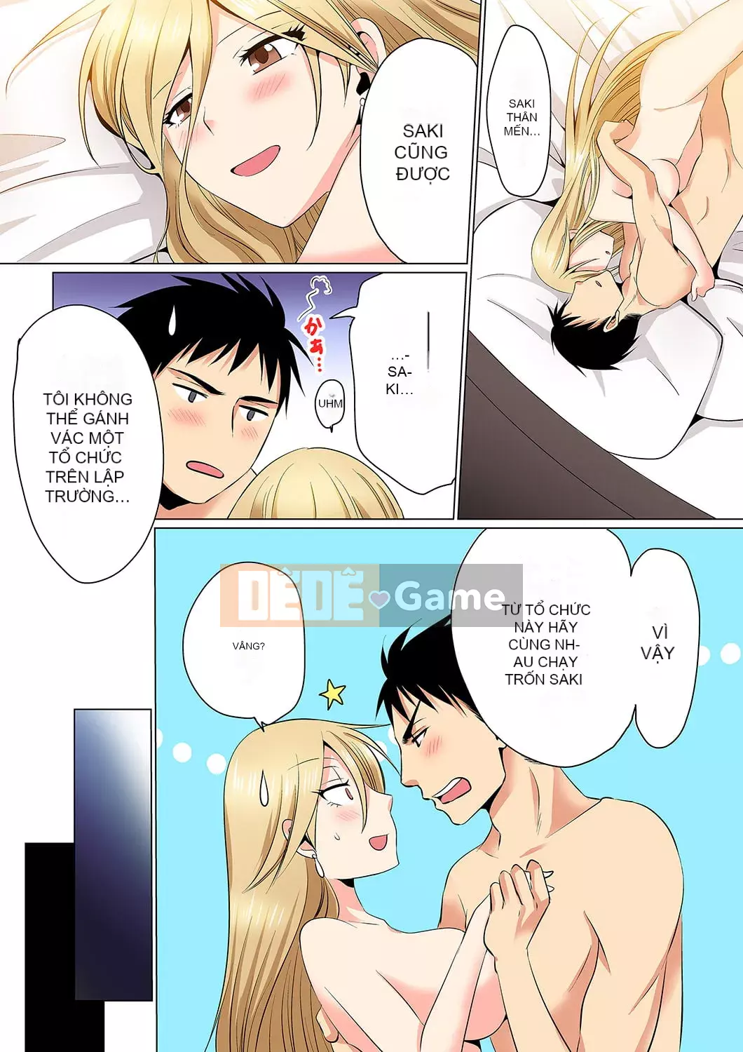 [Hayate Matsuyama x Hitzuki Katagiri] Điều tra ngầm!