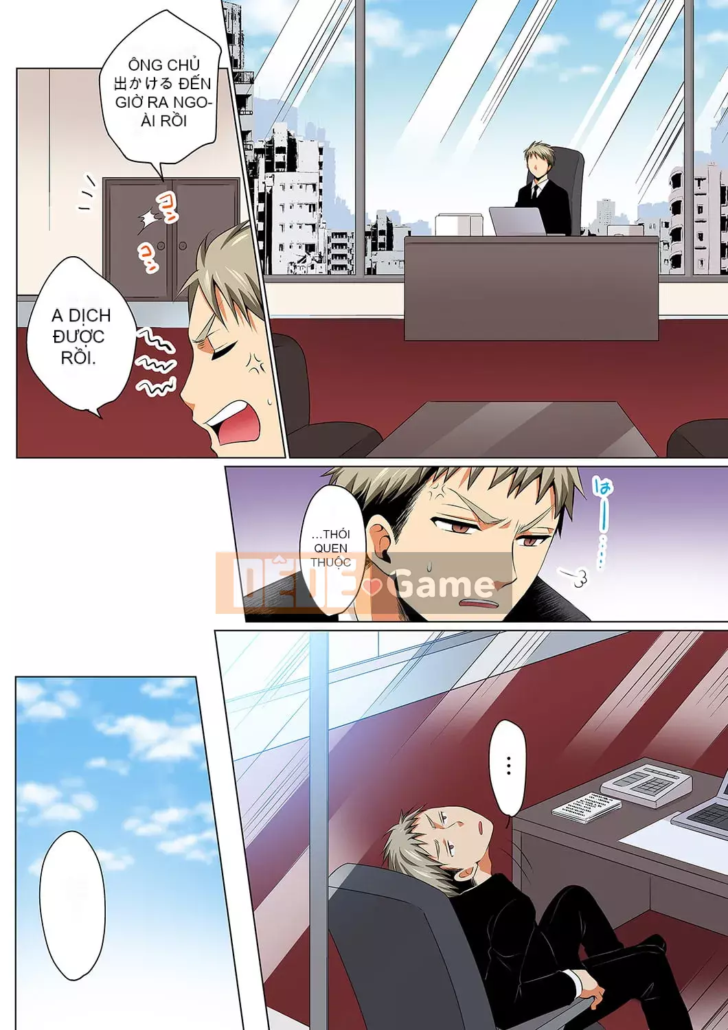 [Hayate Matsuyama x Hitzuki Katagiri] Điều tra ngầm!