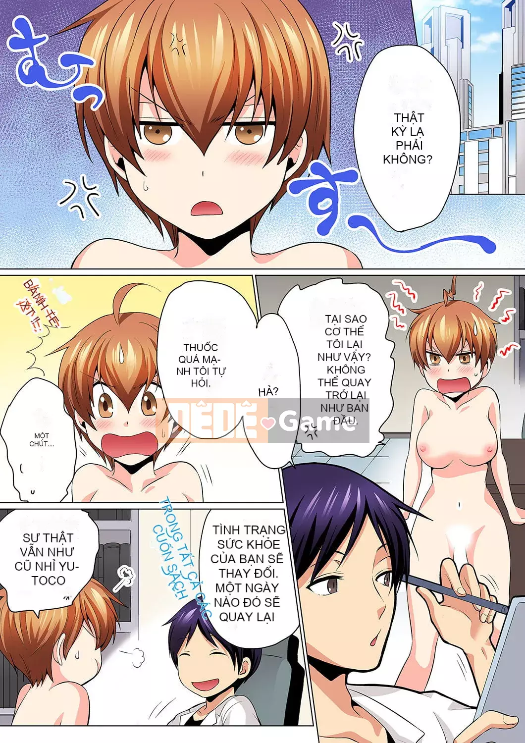 [Hayate Matsuyama x Hitzuki Katagiri] Điều tra ngầm!