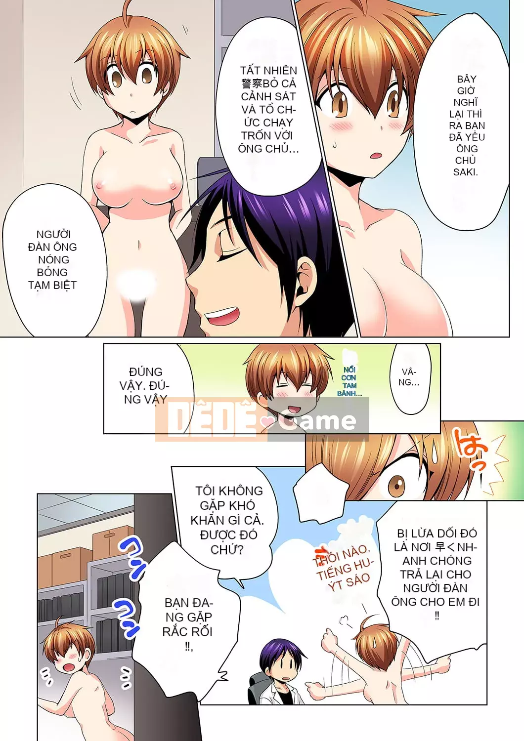 [Hayate Matsuyama x Hitzuki Katagiri] Điều tra ngầm!