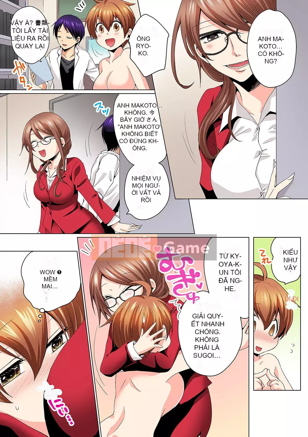 [Hayate Matsuyama x Hitzuki Katagiri] Điều tra ngầm!