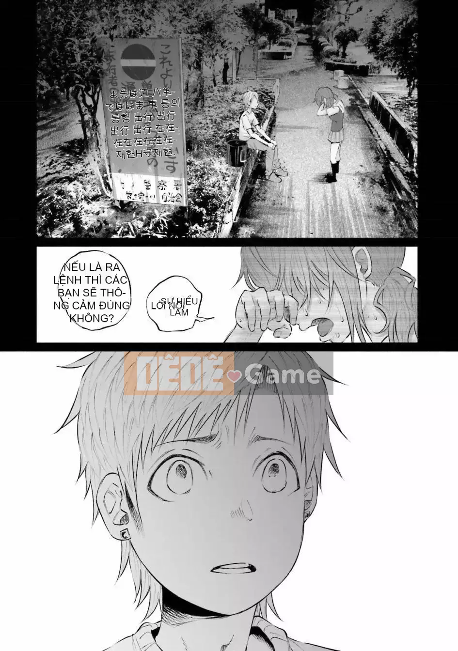 [Kiru ka Baka Udon] Bị anh yêu VOL.2 đau lắm