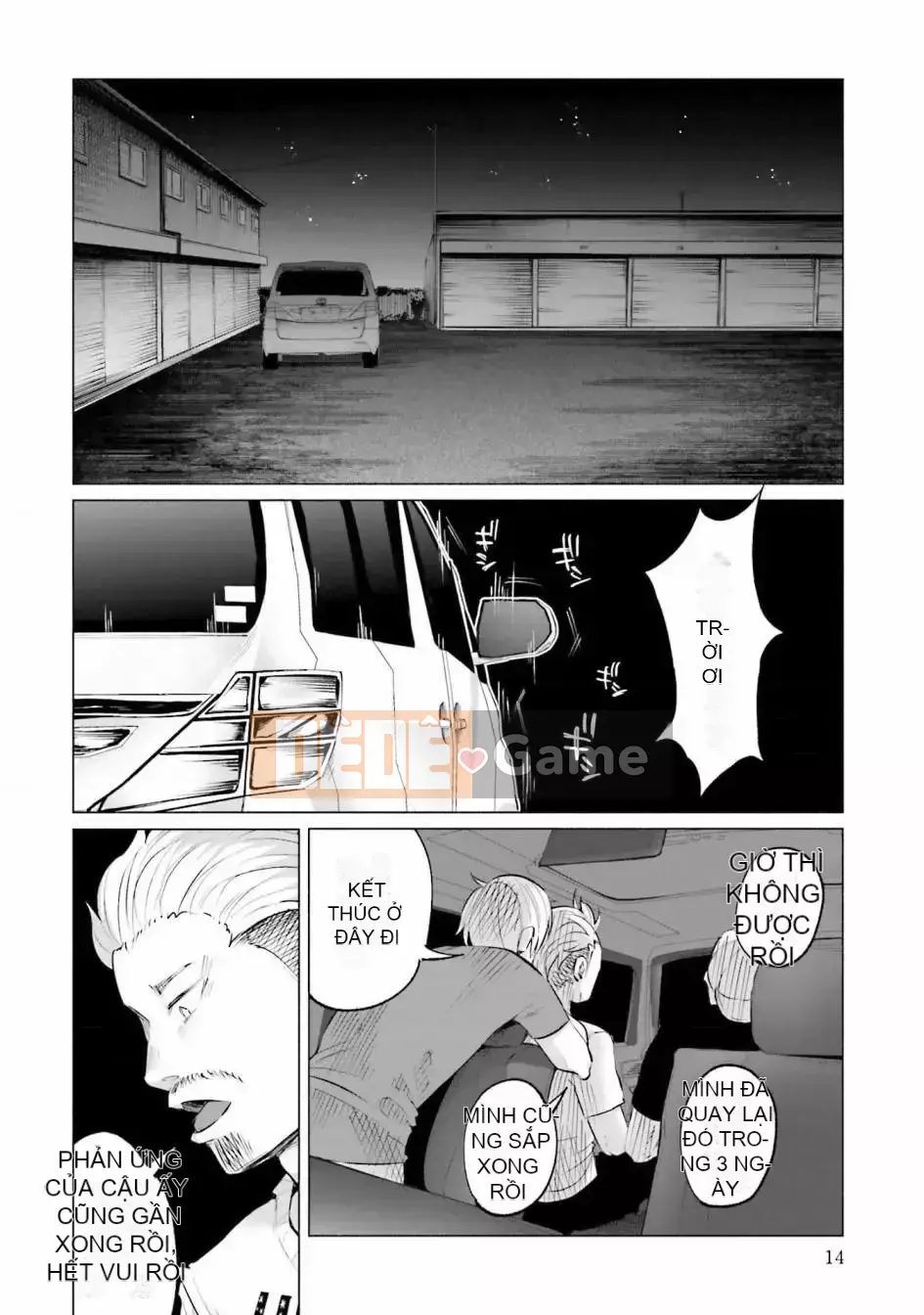 [Kiru ka Baka Udon] Bị anh yêu VOL.2 đau lắm