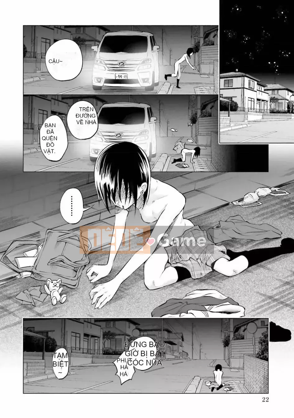 [Kiru ka Baka Udon] Bị anh yêu VOL.2 đau lắm