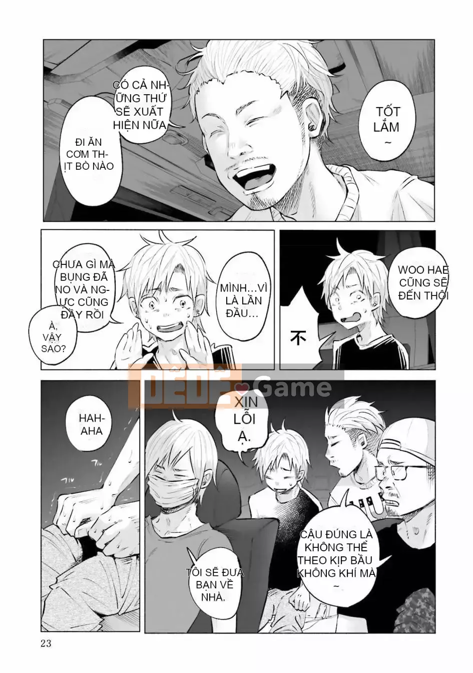 [Kiru ka Baka Udon] Bị anh yêu VOL.2 đau lắm