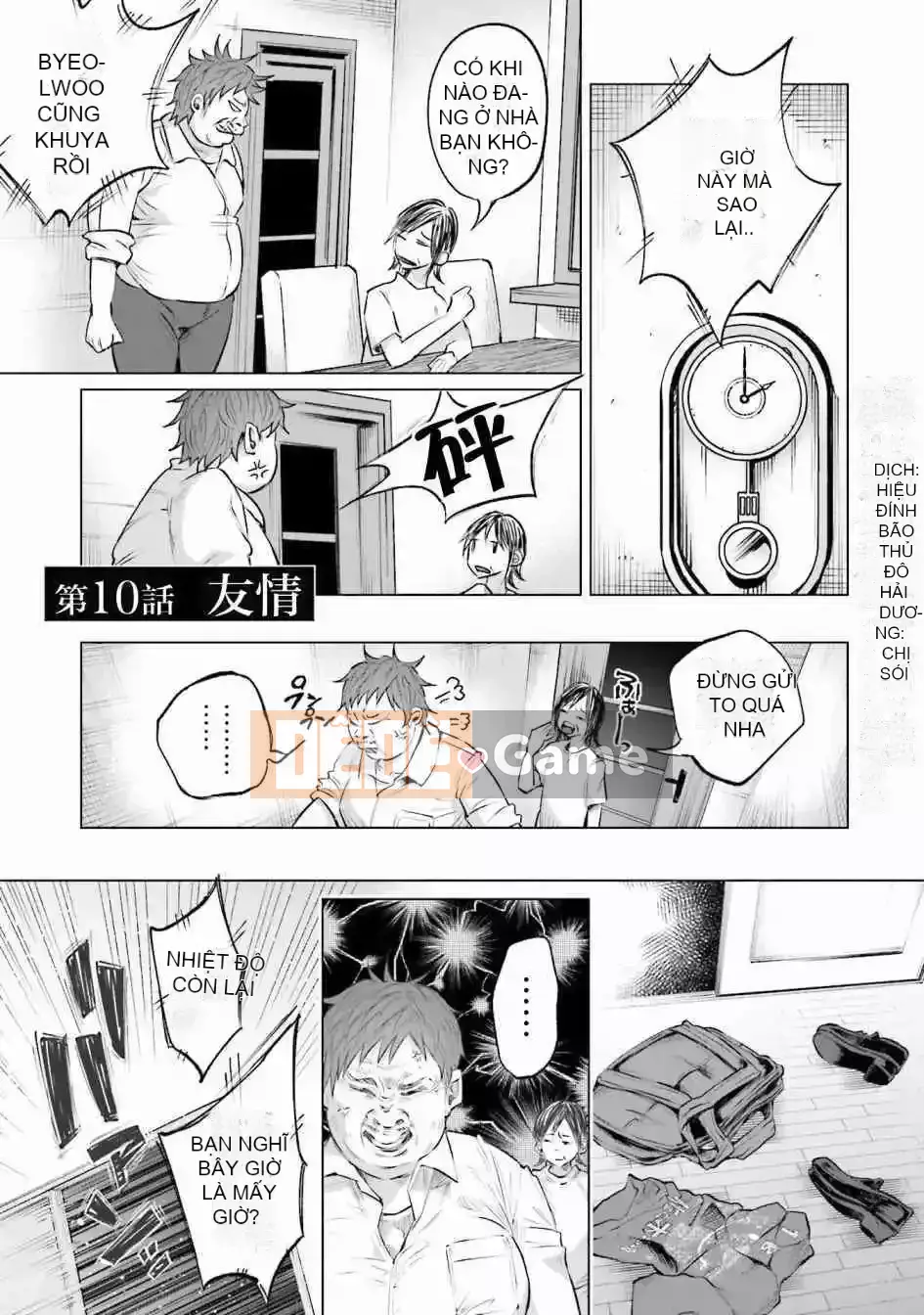 [Kiru ka Baka Udon] Bị anh yêu VOL.2 đau lắm