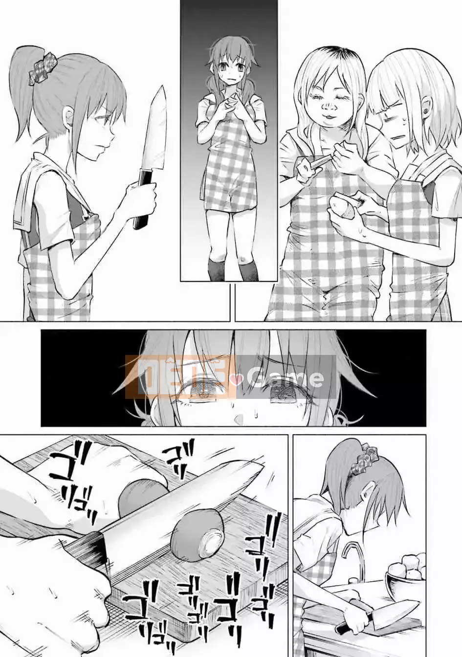 [Kiru ka Baka Udon] Bị anh yêu VOL.2 đau lắm