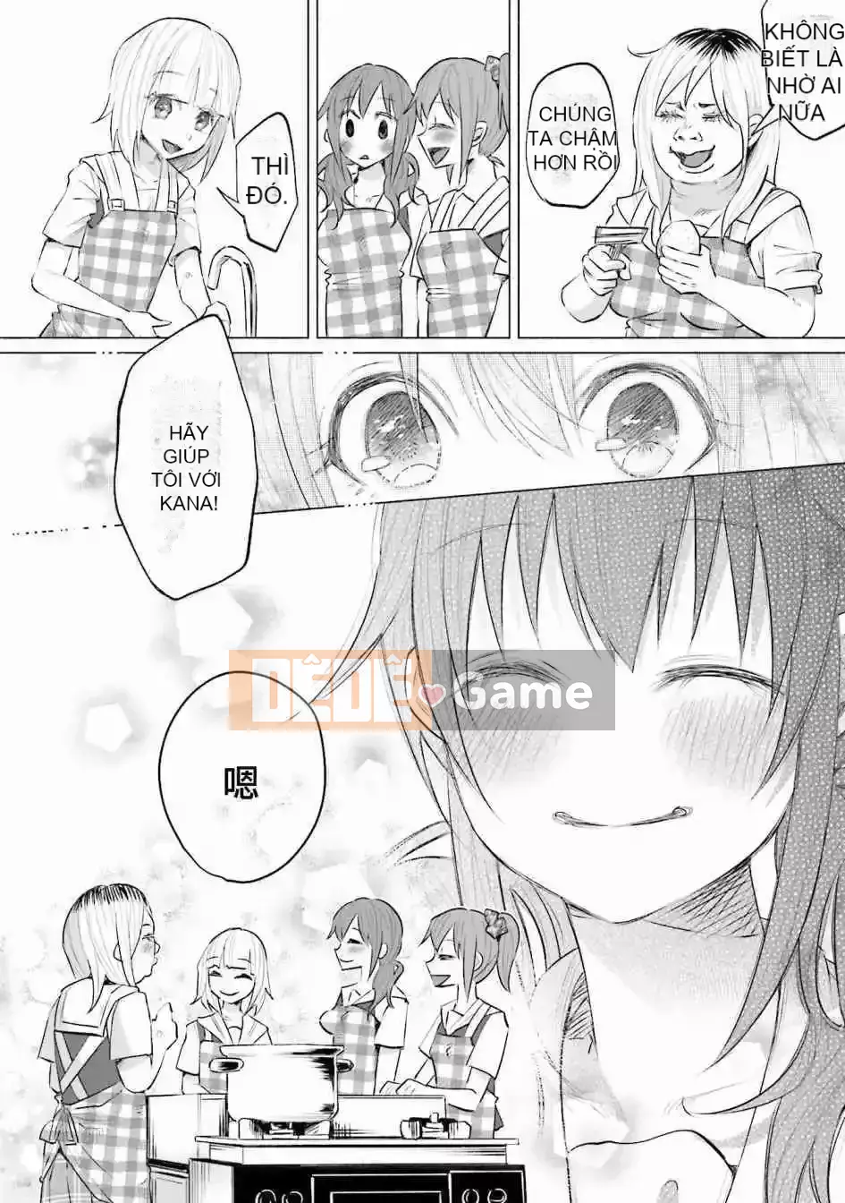 [Kiru ka Baka Udon] Bị anh yêu VOL.2 đau lắm