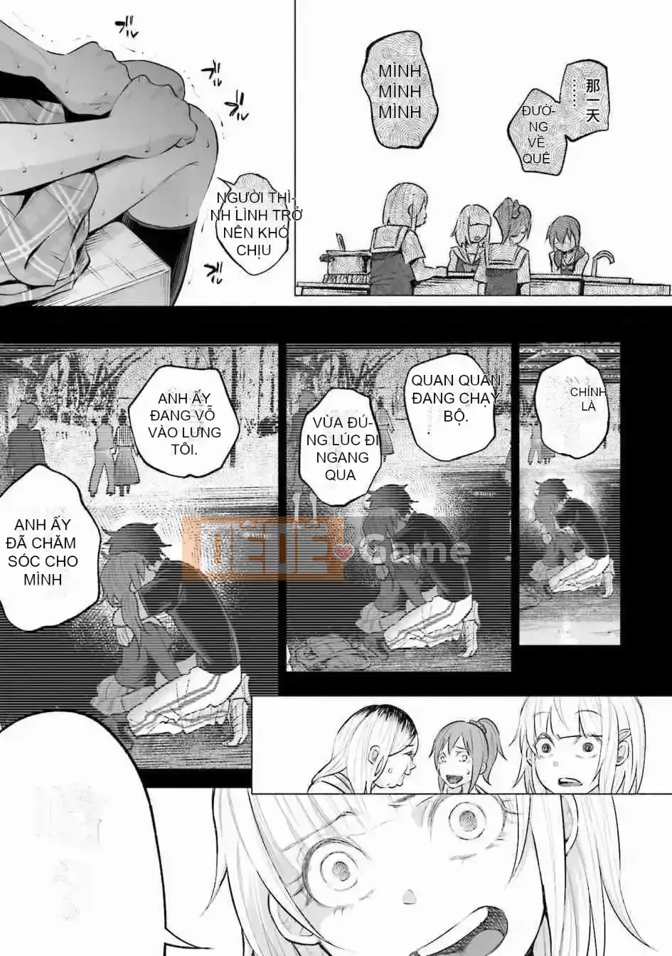 [Kiru ka Baka Udon] Bị anh yêu VOL.2 đau lắm