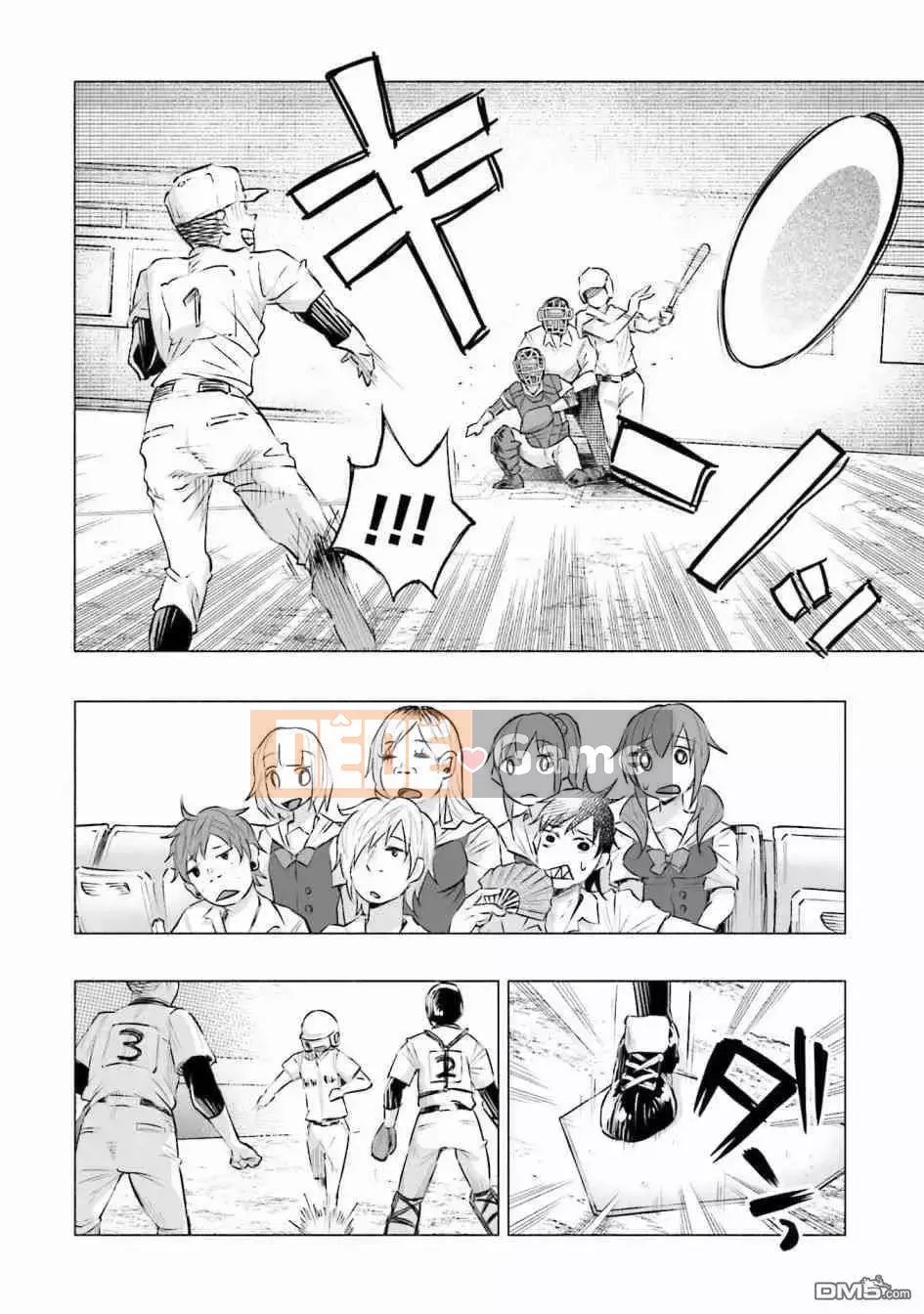 [Kiru ka Baka Udon] Bị anh yêu VOL.2 đau lắm