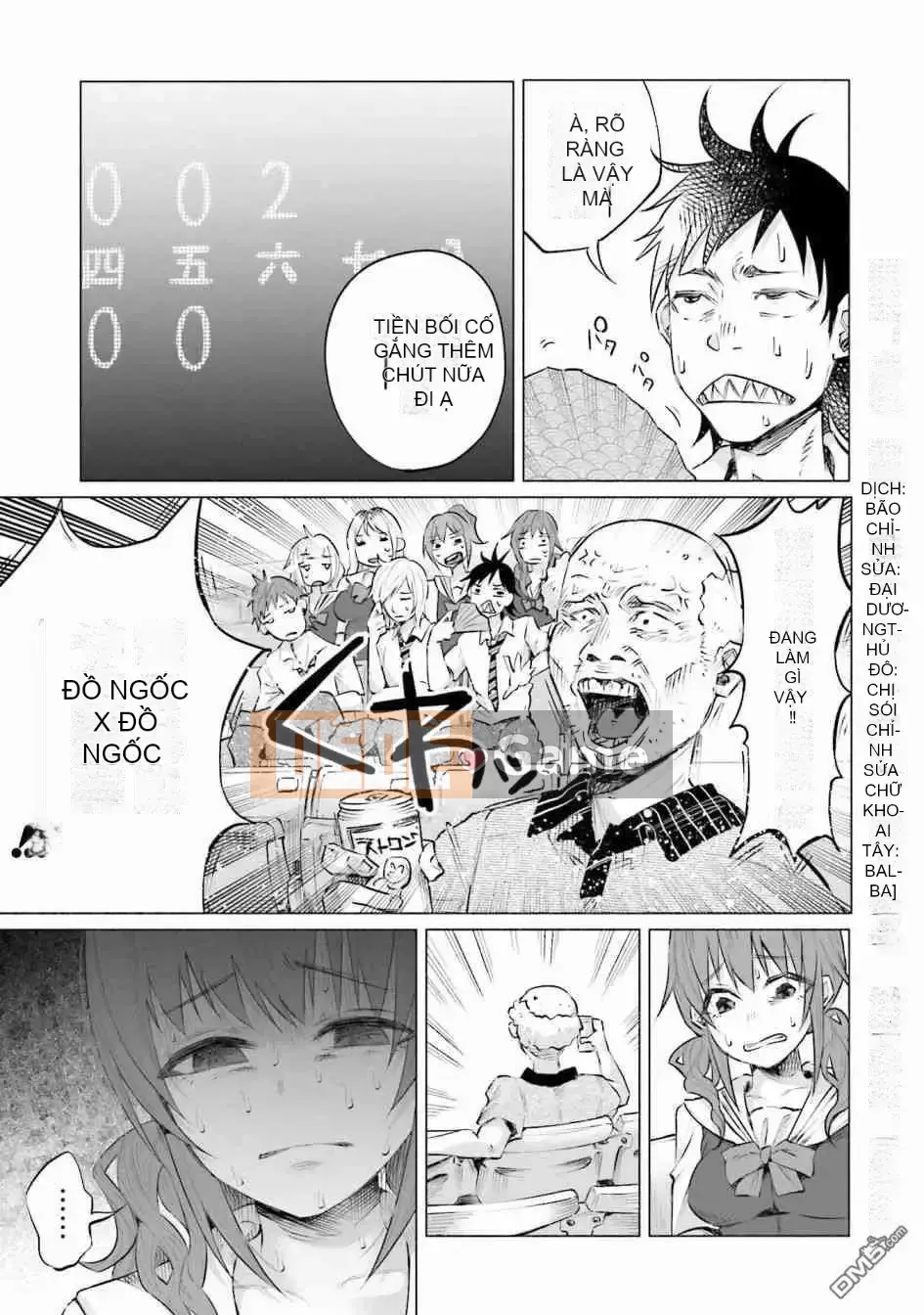 [Kiru ka Baka Udon] Bị anh yêu VOL.2 đau lắm