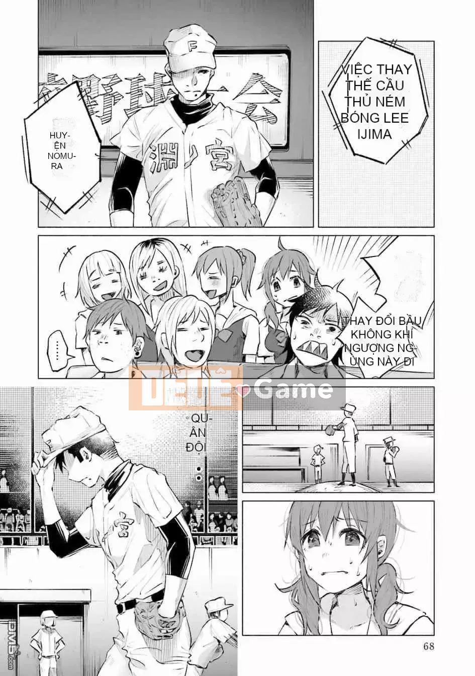 [Kiru ka Baka Udon] Bị anh yêu VOL.2 đau lắm