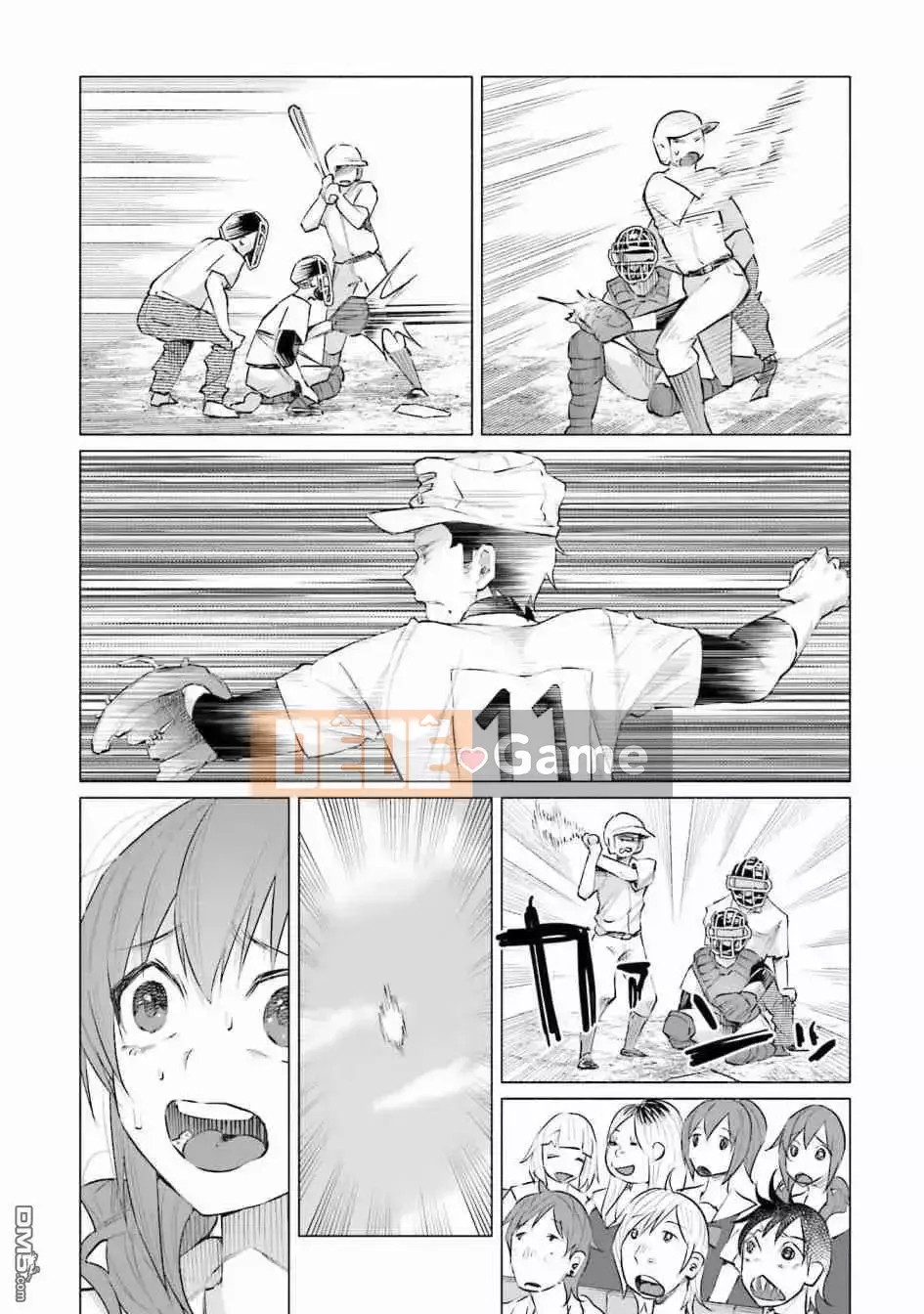 [Kiru ka Baka Udon] Bị anh yêu VOL.2 đau lắm