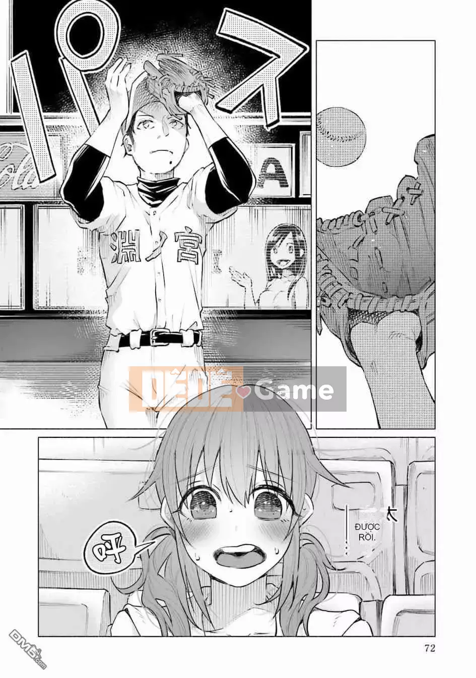 [Kiru ka Baka Udon] Bị anh yêu VOL.2 đau lắm