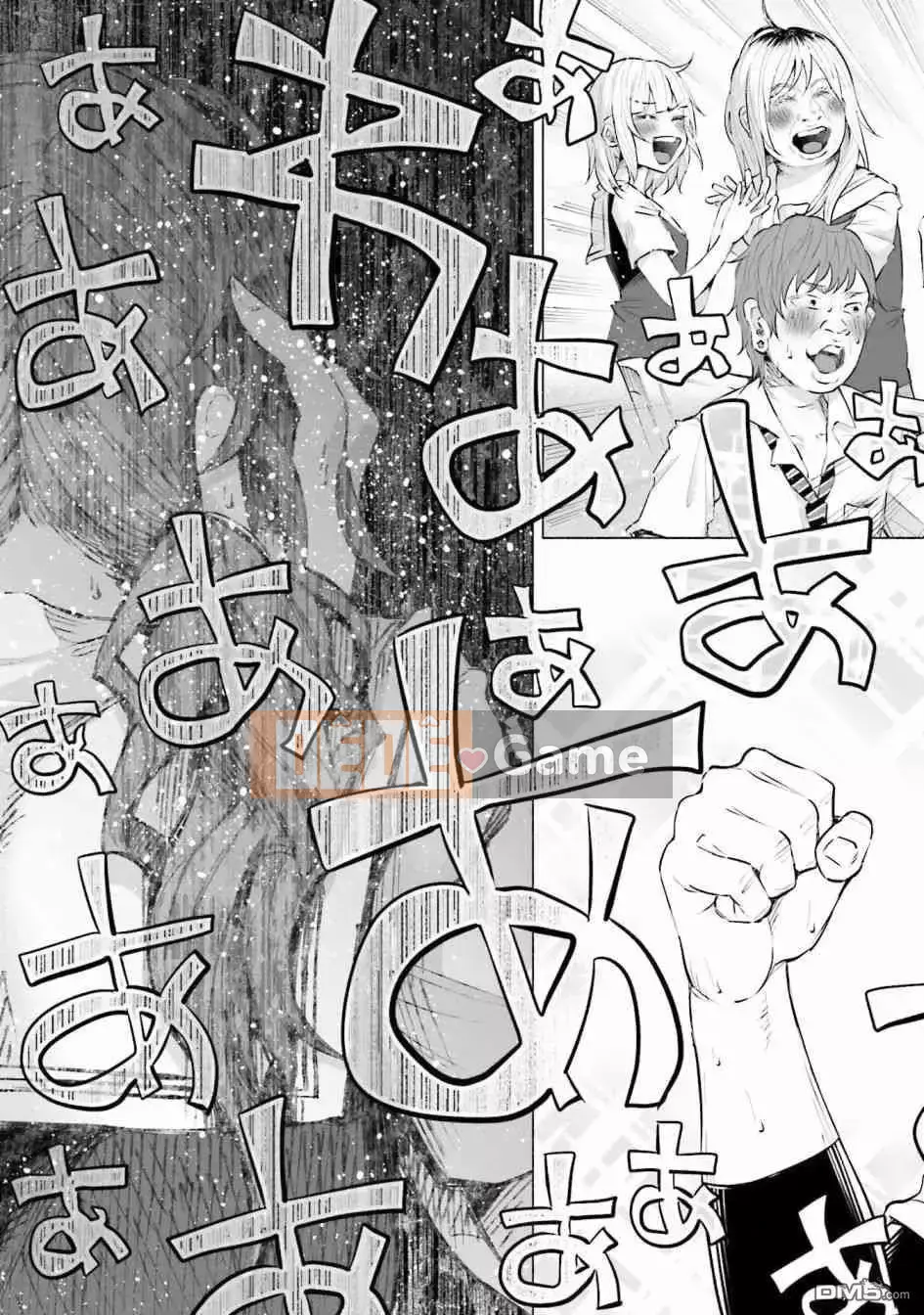 [Kiru ka Baka Udon] Bị anh yêu VOL.2 đau lắm