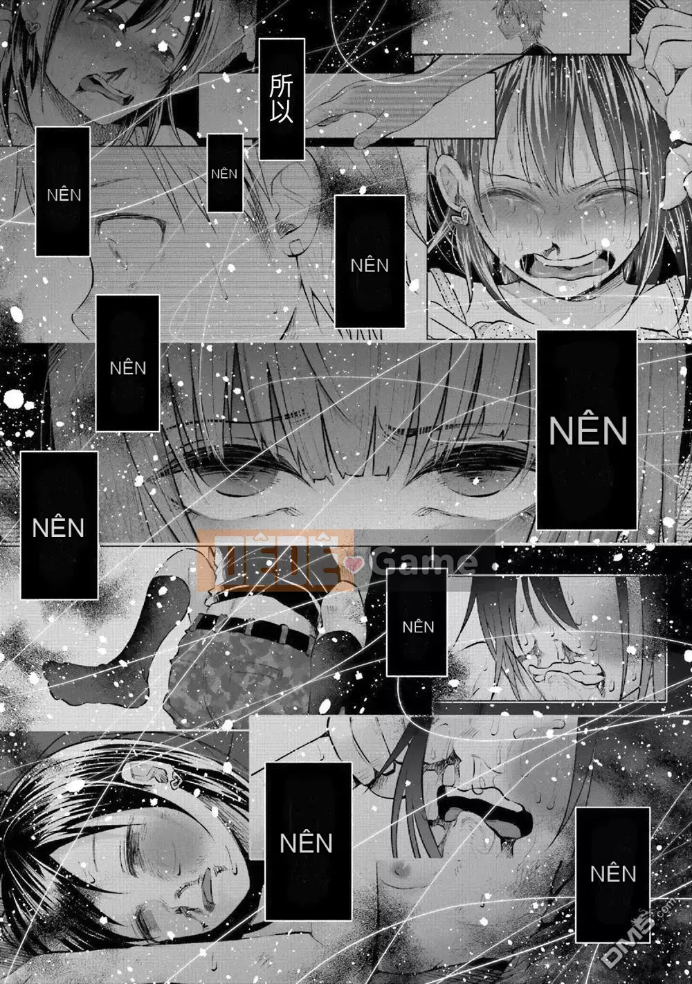 [Kiru ka Baka Udon] Bị anh yêu VOL.2 đau lắm