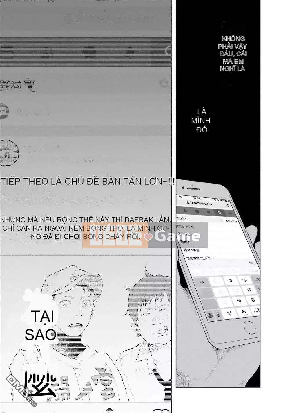 [Kiru ka Baka Udon] Bị anh yêu VOL.2 đau lắm