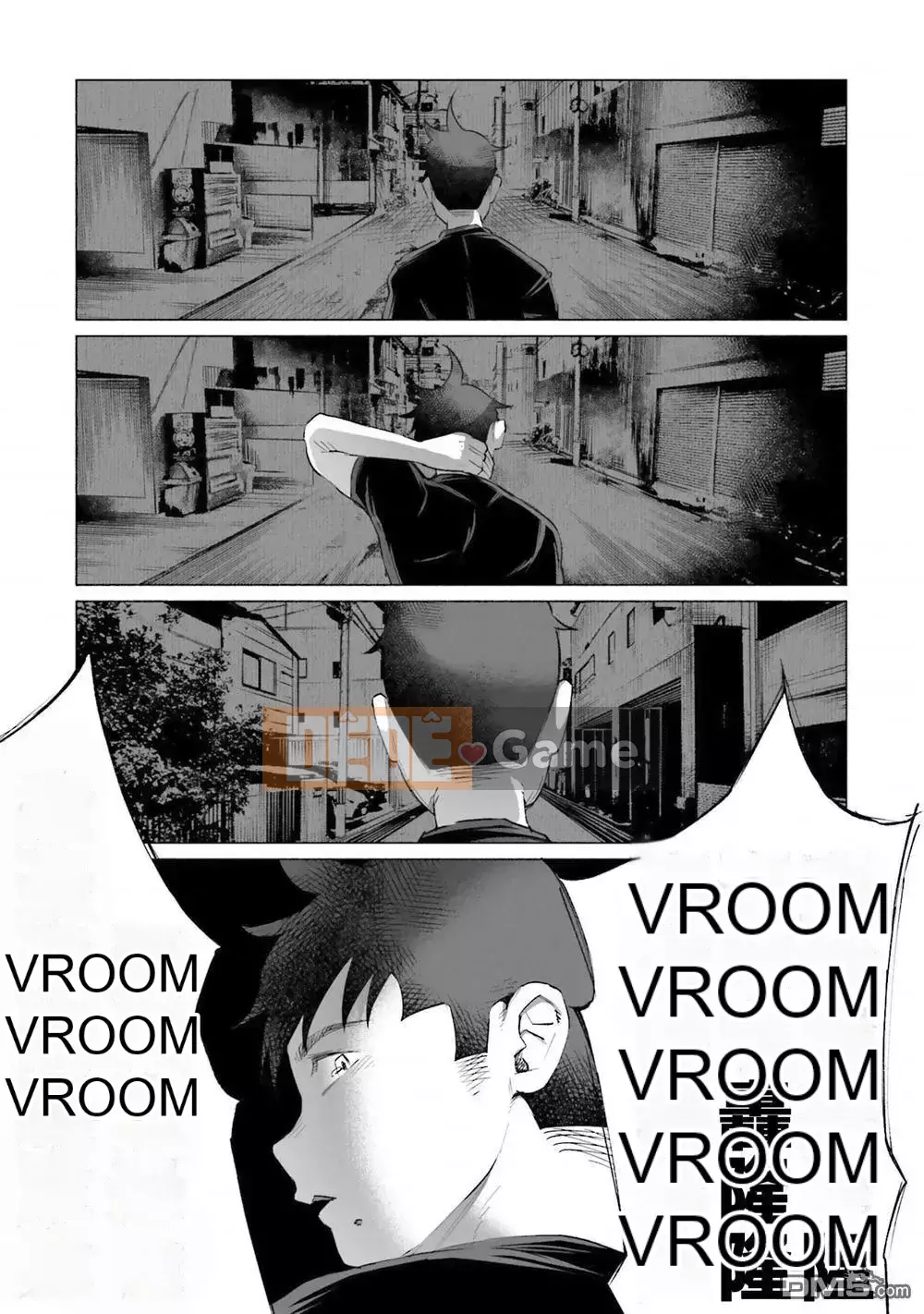 [Kiru ka Baka Udon] Bị anh yêu VOL.2 đau lắm