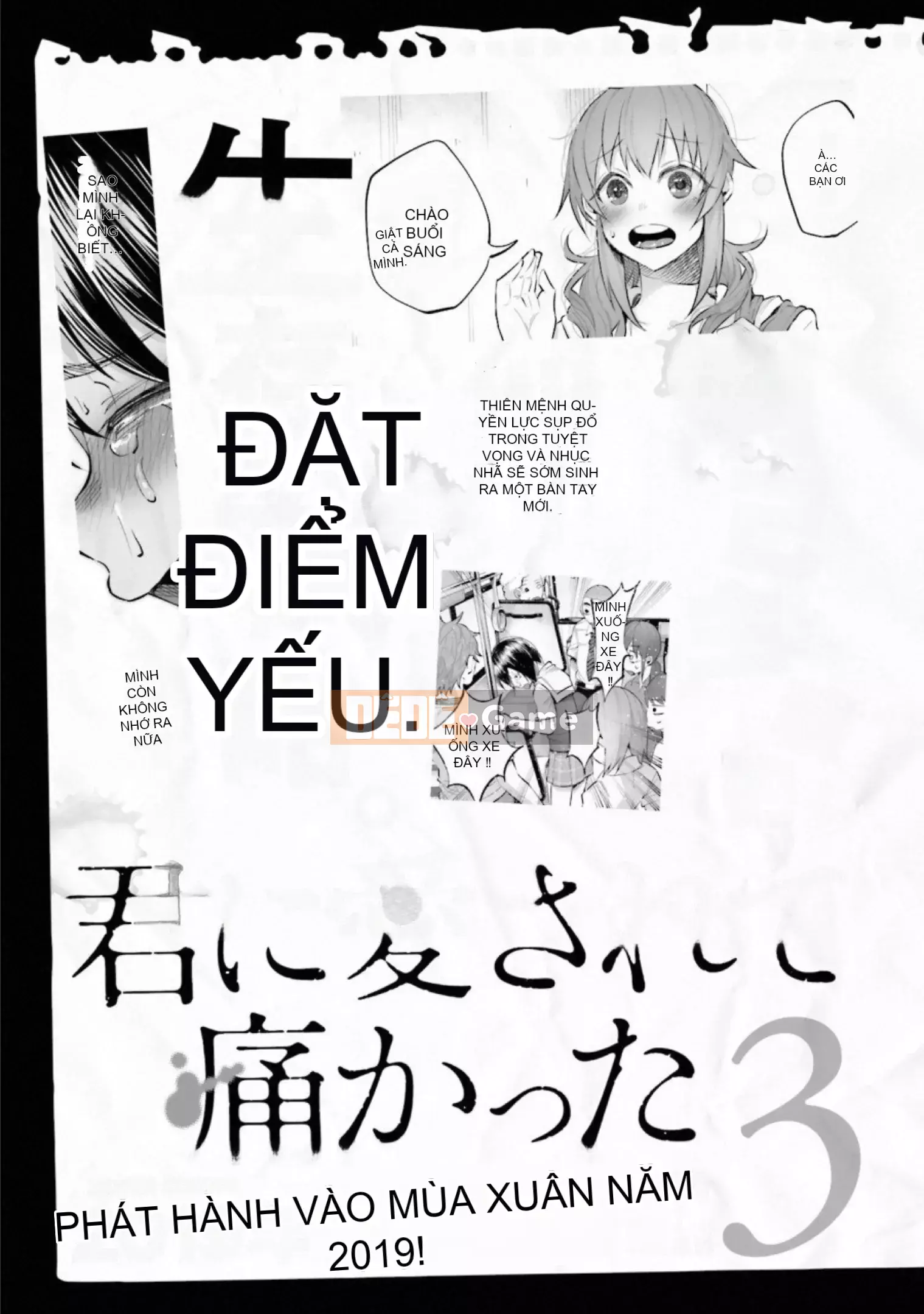 [Kiru ka Baka Udon] Bị anh yêu VOL.2 đau lắm