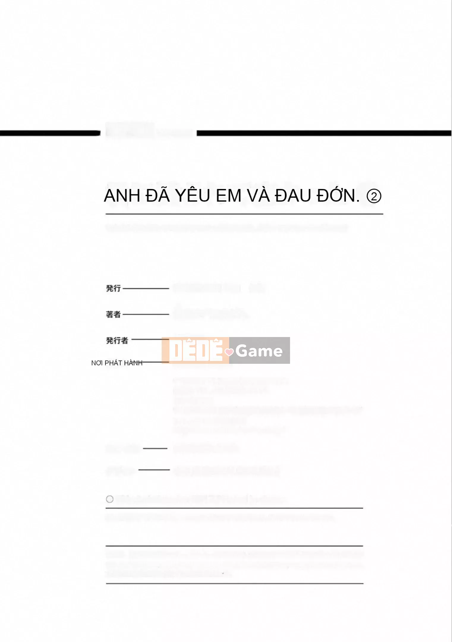 [Kiru ka Baka Udon] Bị anh yêu VOL.2 đau lắm