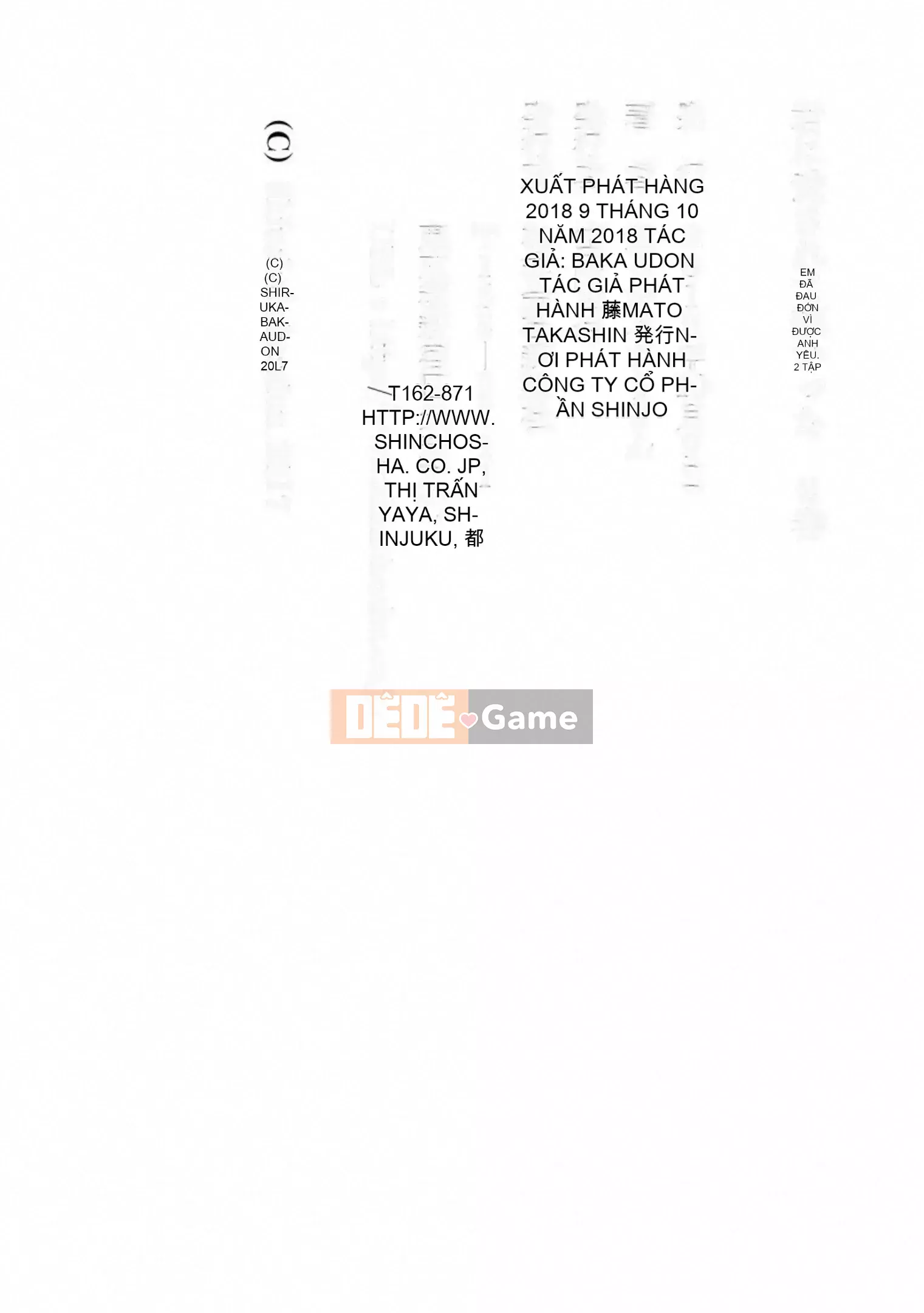 [Kiru ka Baka Udon] Bị anh yêu VOL.2 đau lắm