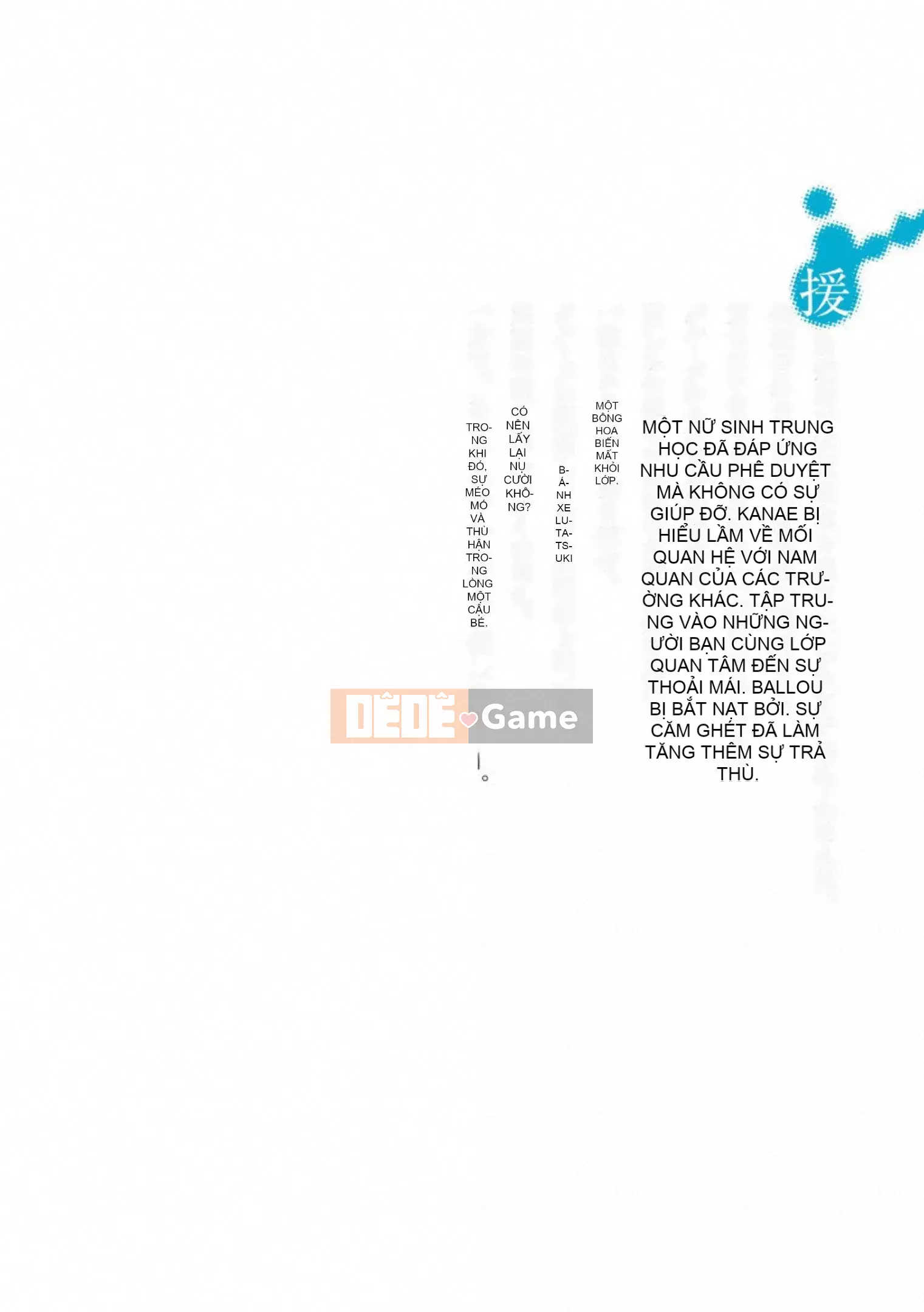 [Kiru ka Baka Udon] Bị anh yêu VOL.2 đau lắm