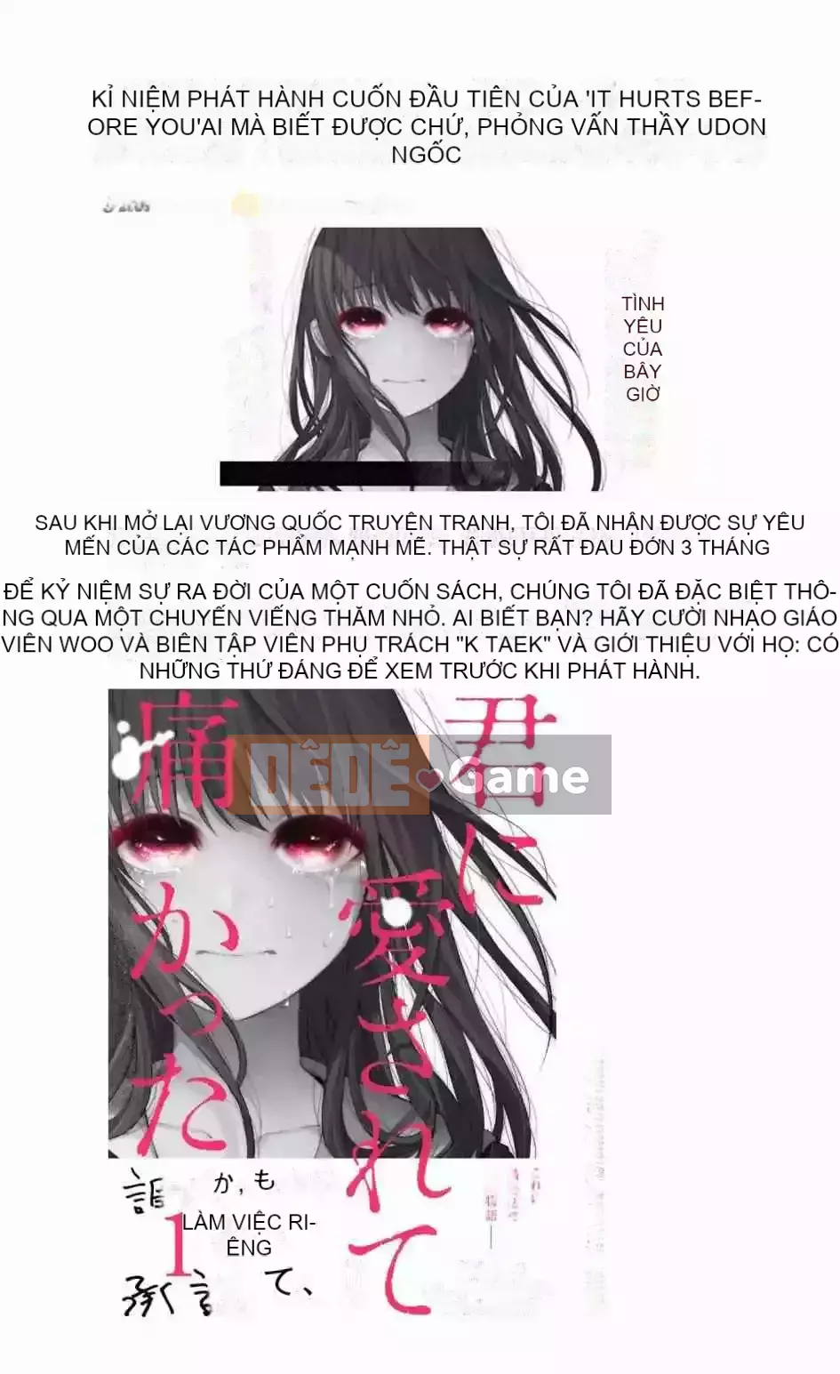 [Kiru ka Baka Udon] Bị anh yêu VOL.2 đau lắm