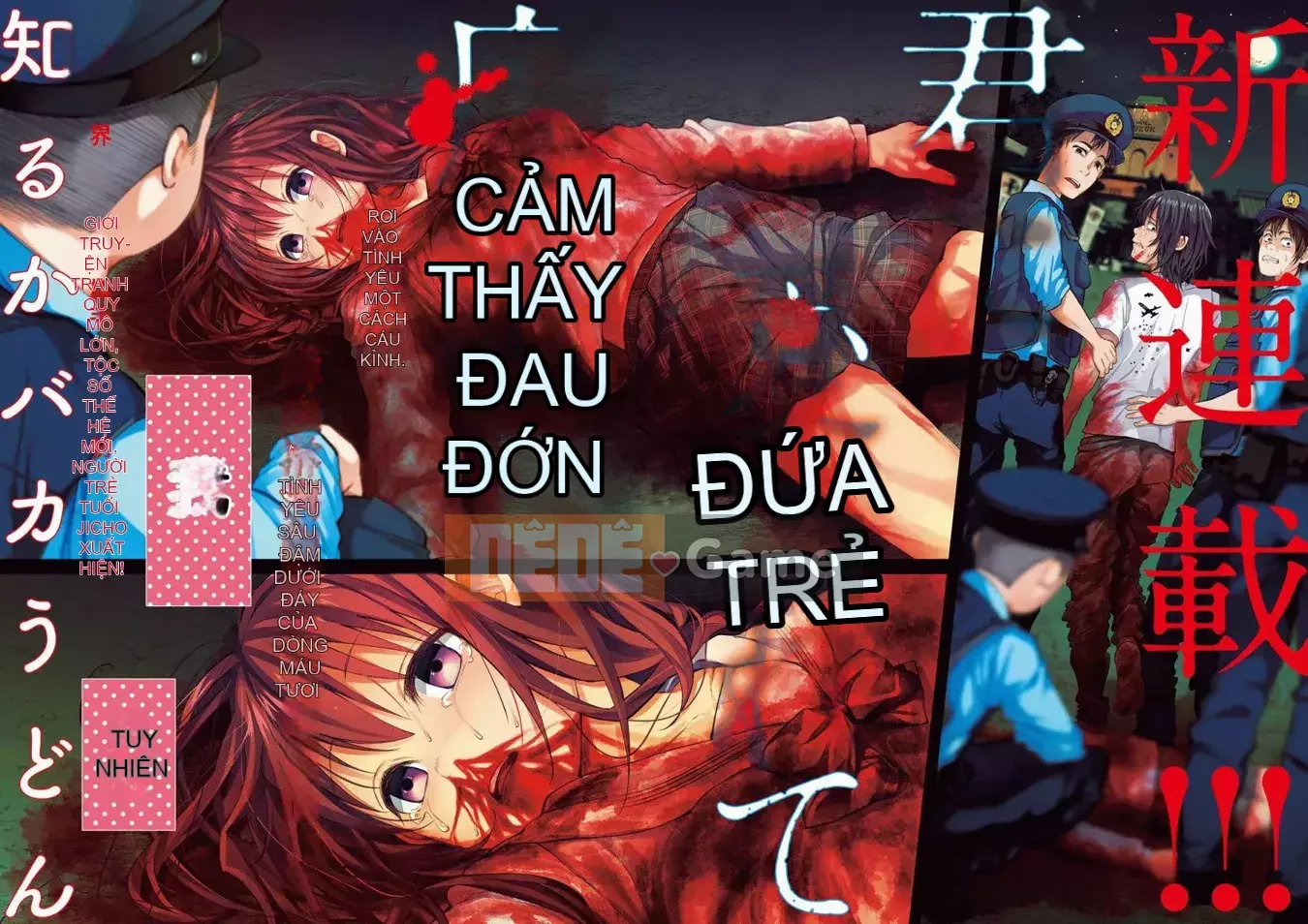 [Bạn có biết udon ngu ngốc không] Đau khi được bạn yêu VOL.1