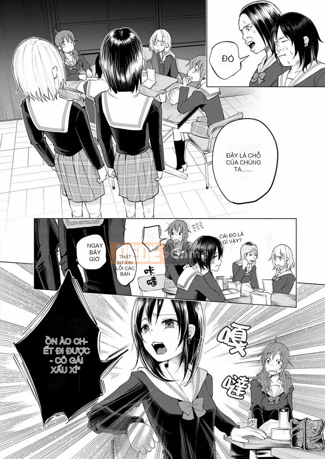 [Bạn có biết udon ngu ngốc không] Đau khi được bạn yêu VOL.1