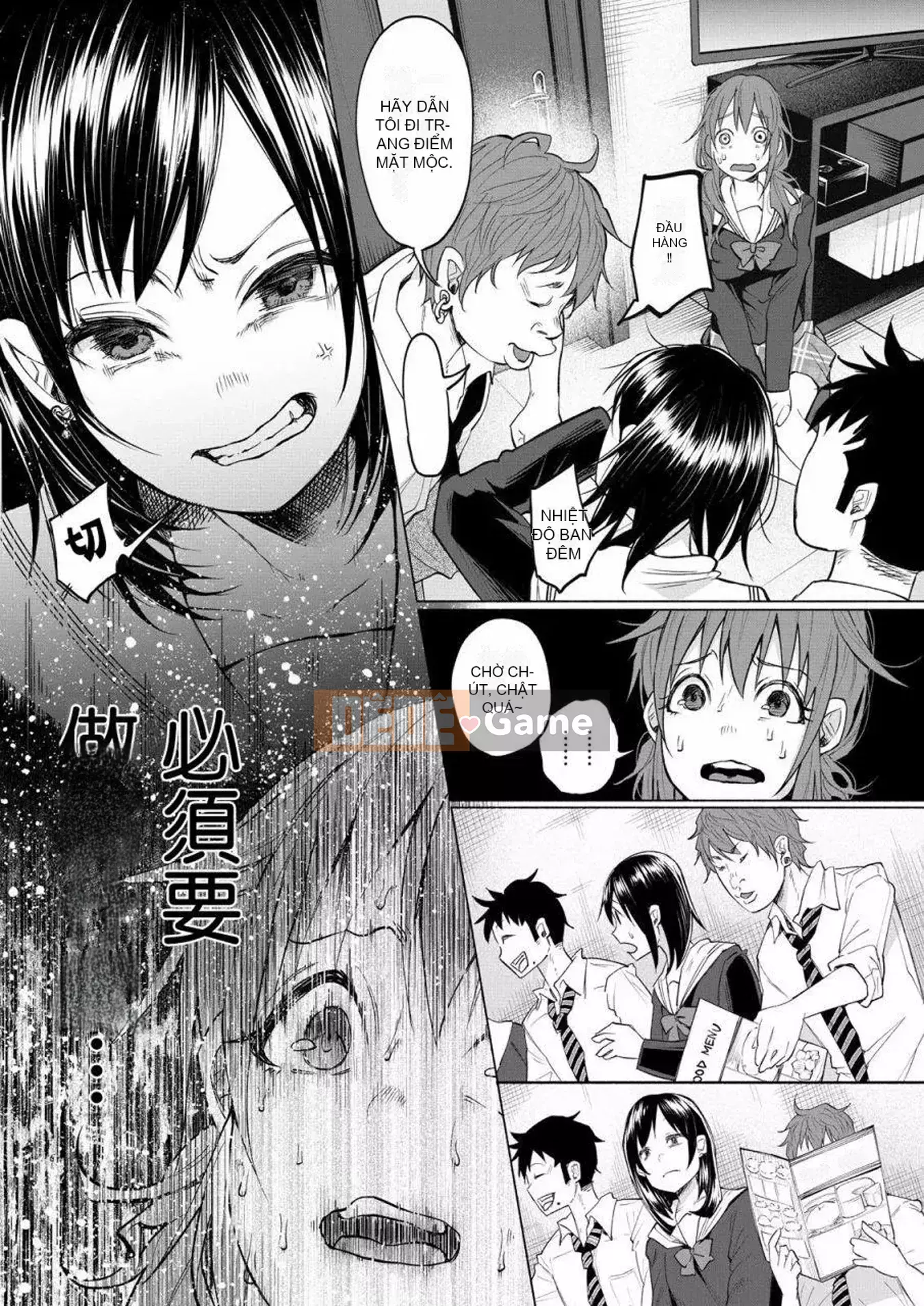 [Bạn có biết udon ngu ngốc không] Đau khi được bạn yêu VOL.1