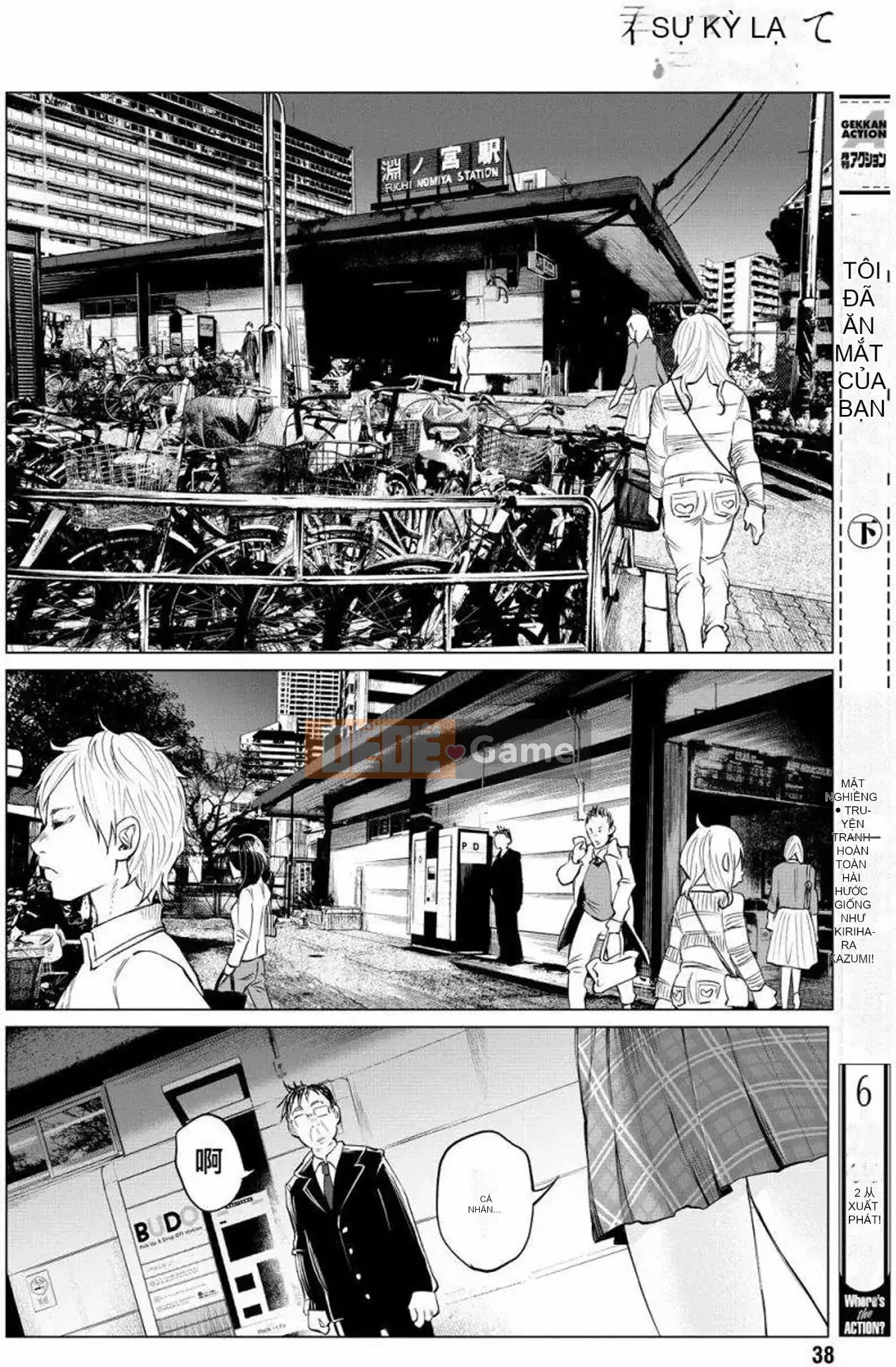 [Bạn có biết udon ngu ngốc không] Đau khi được bạn yêu VOL.1