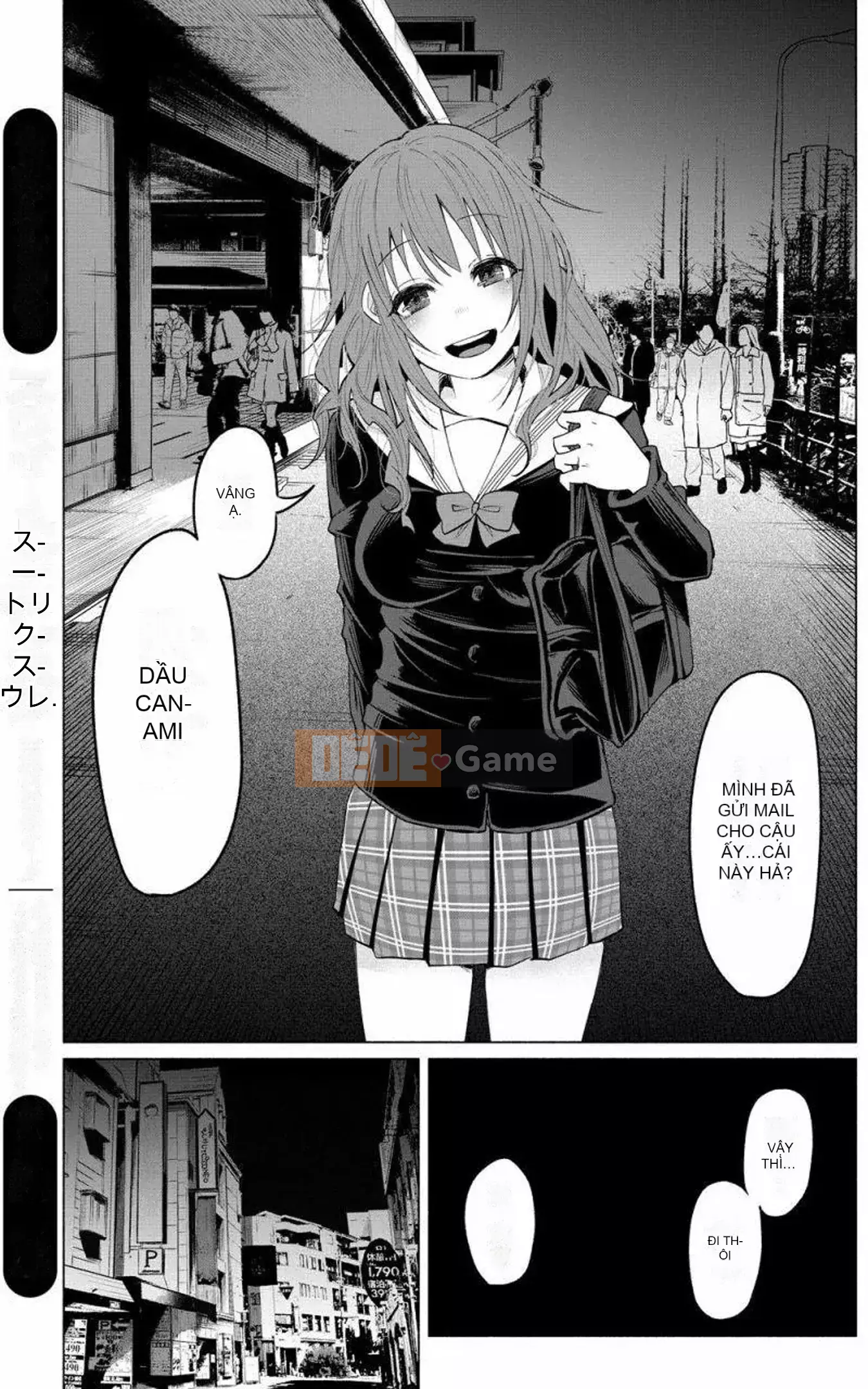 [Bạn có biết udon ngu ngốc không] Đau khi được bạn yêu VOL.1