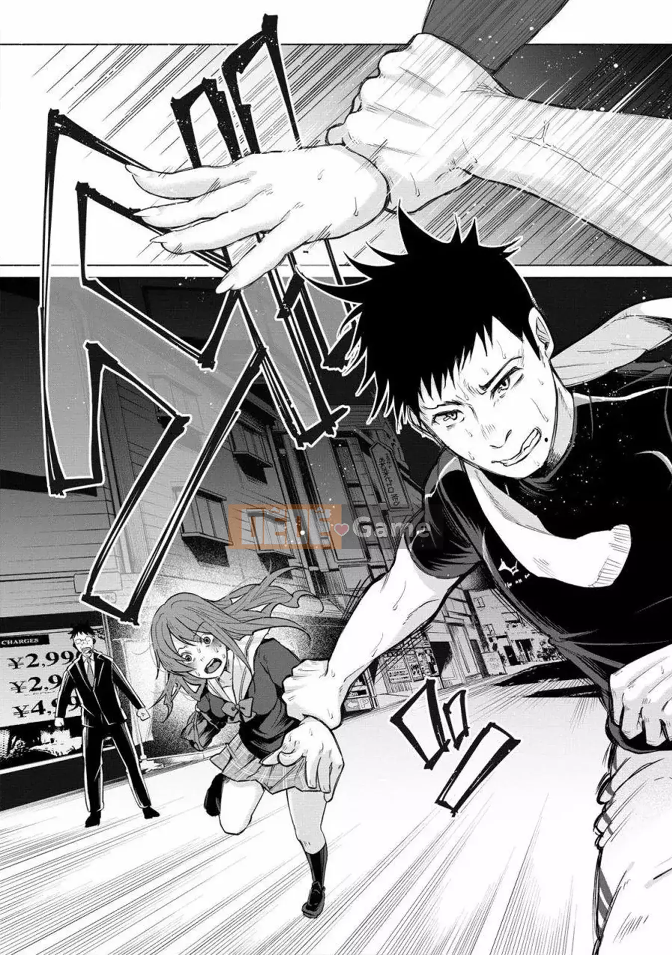 [Bạn có biết udon ngu ngốc không] Đau khi được bạn yêu VOL.1