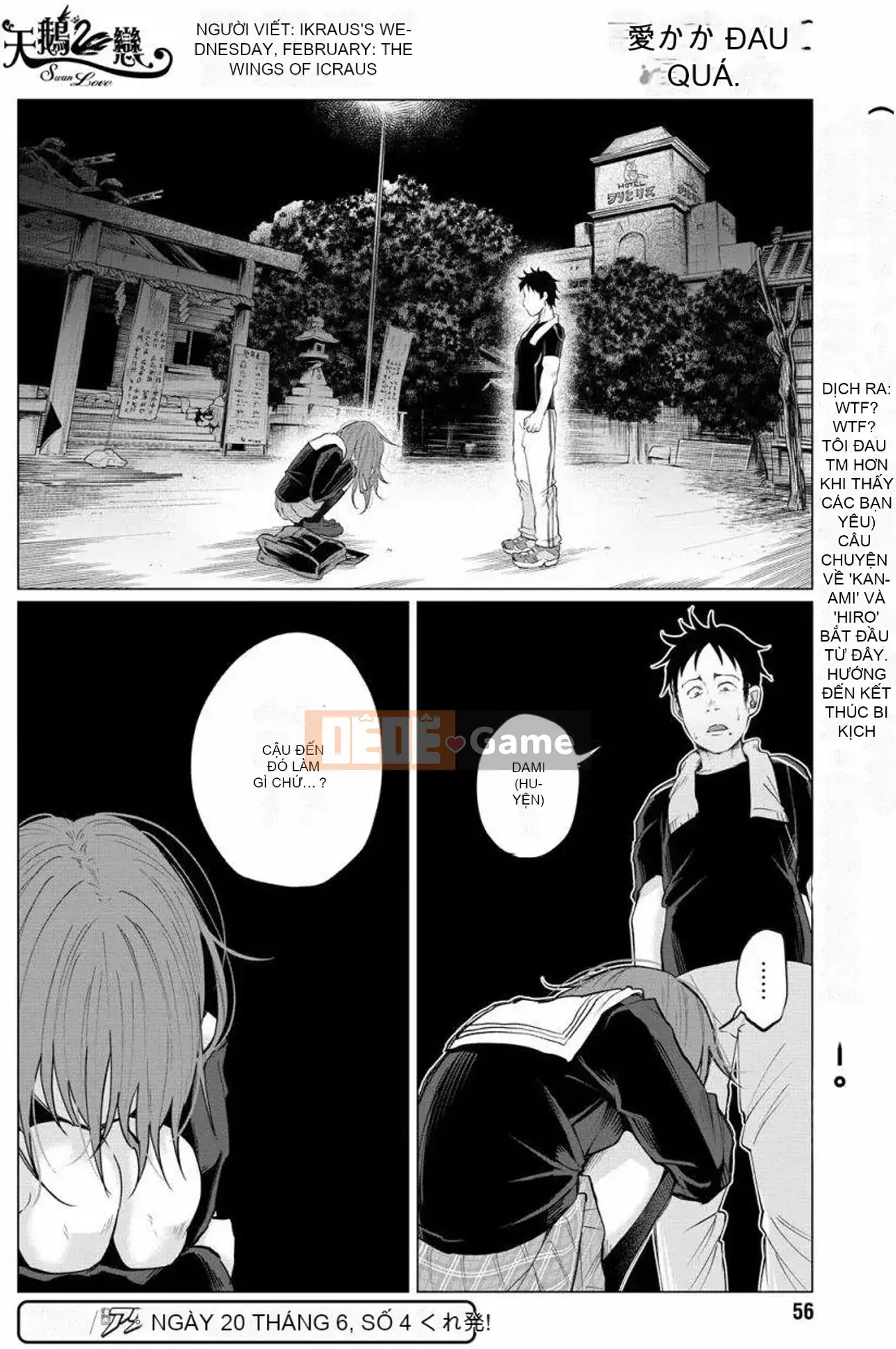 [Bạn có biết udon ngu ngốc không] Đau khi được bạn yêu VOL.1